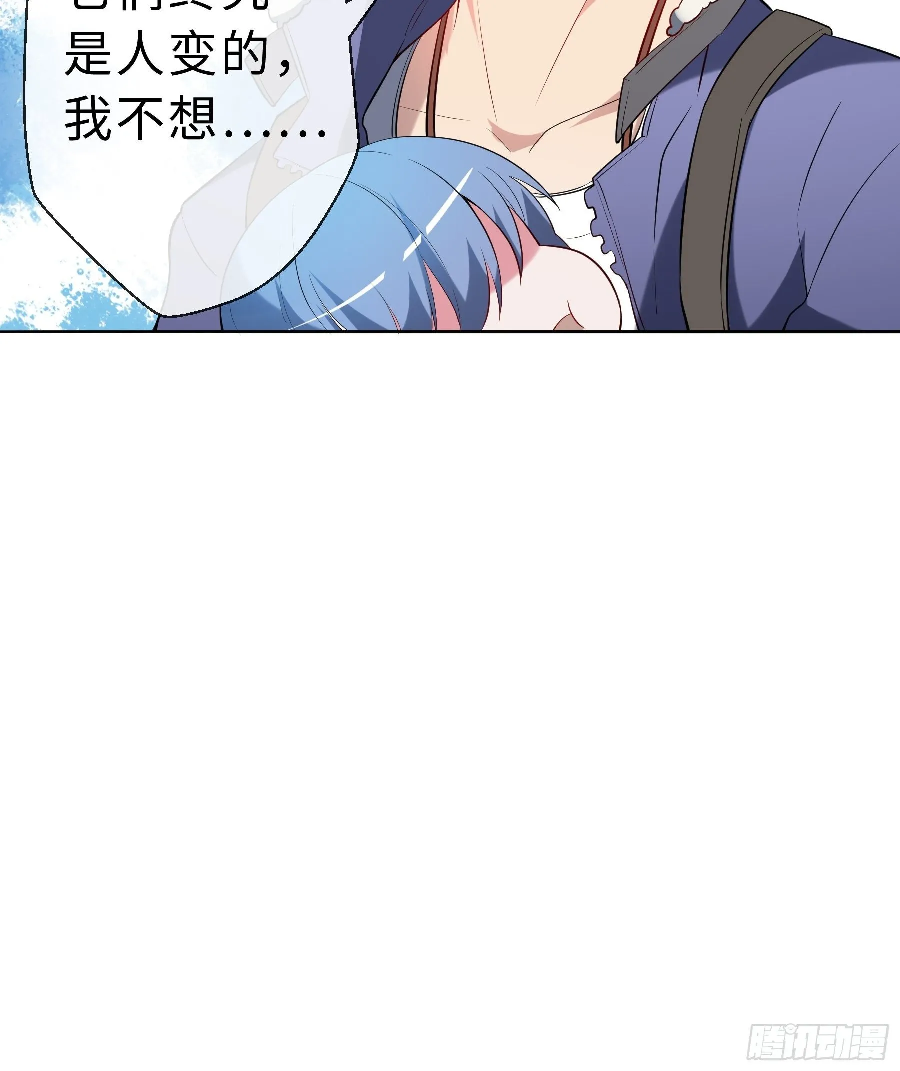 17 项辰的变化 第41页