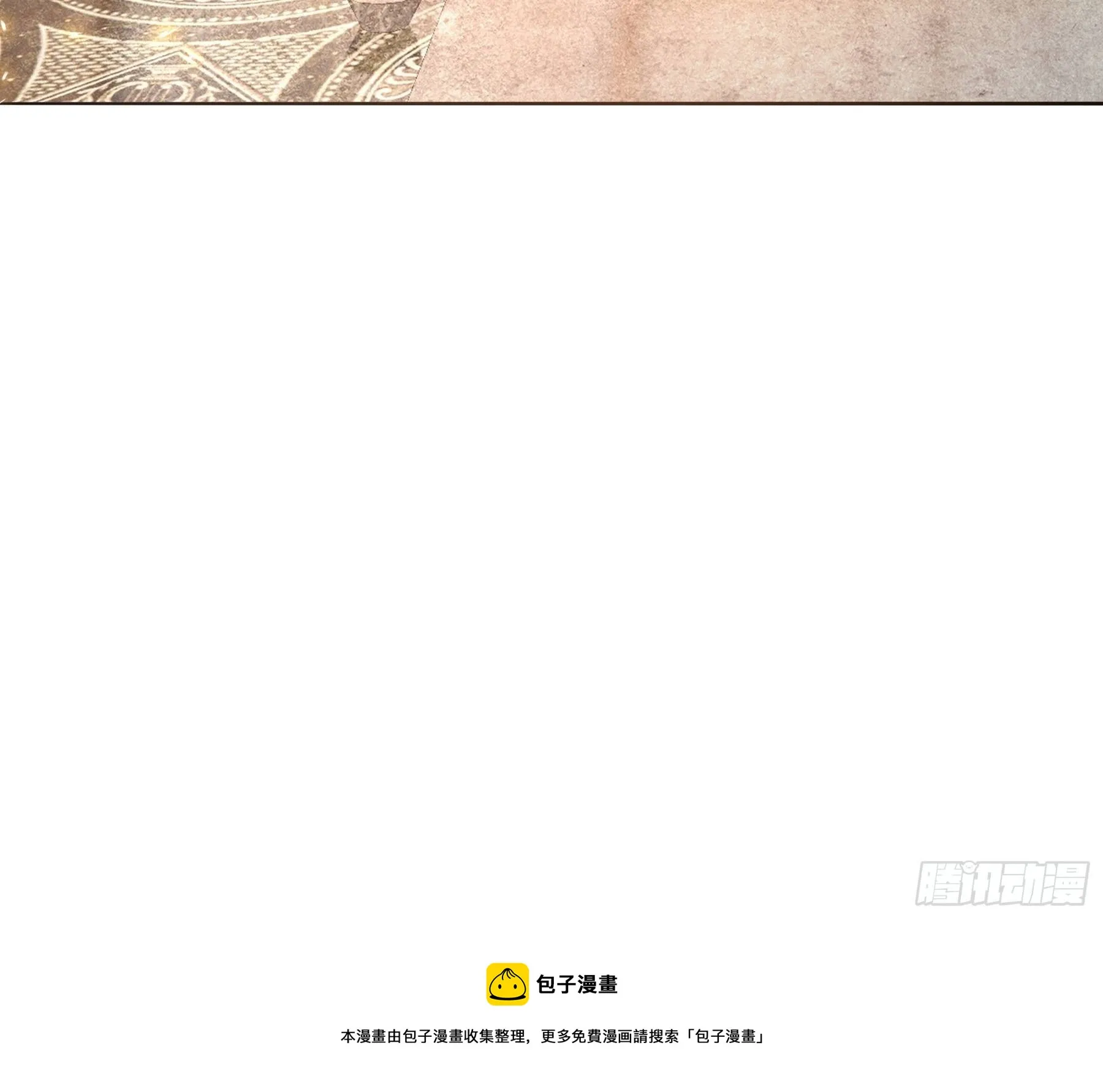 17 项辰的变化 第49页