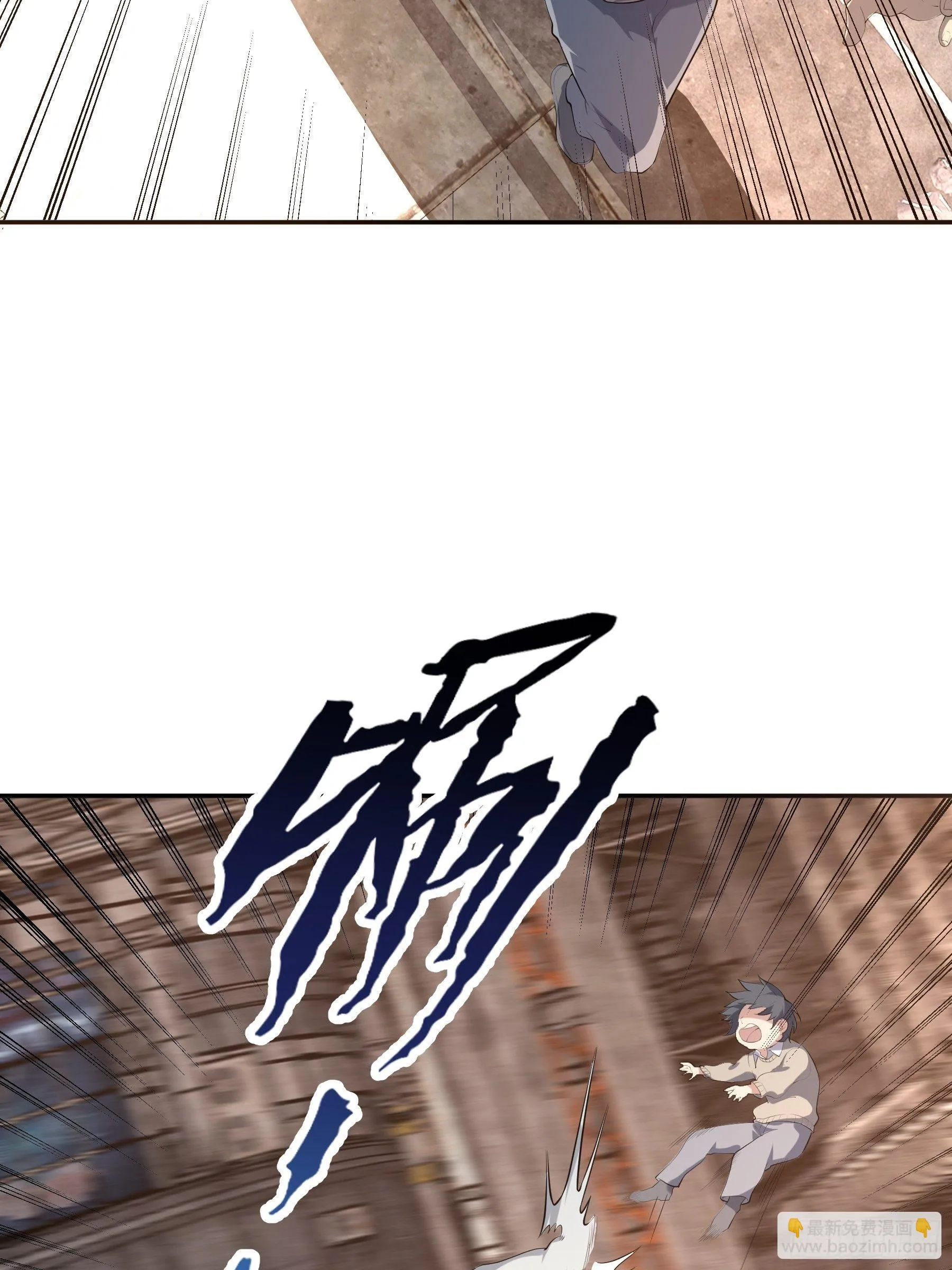 18 小不点 第4页
