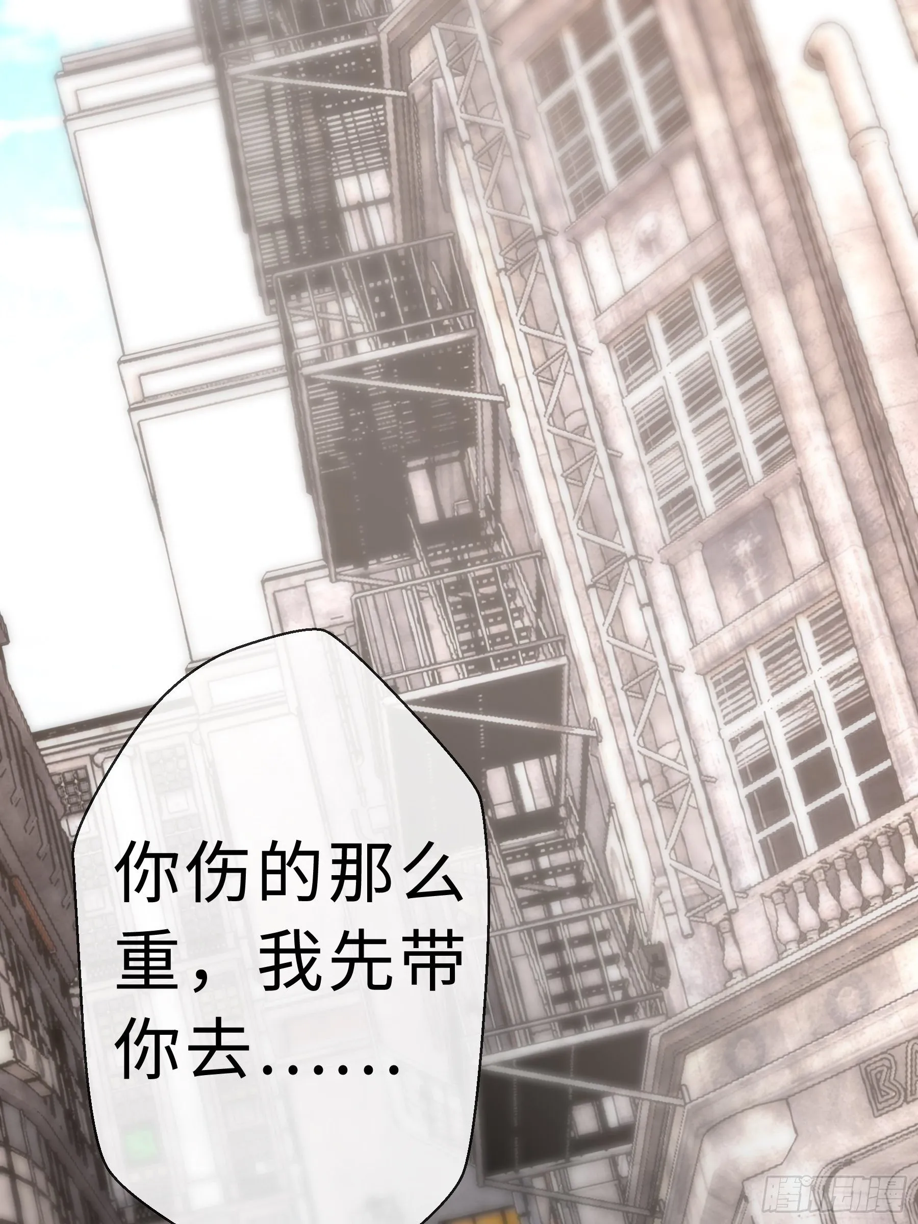 18 小不点 第42页