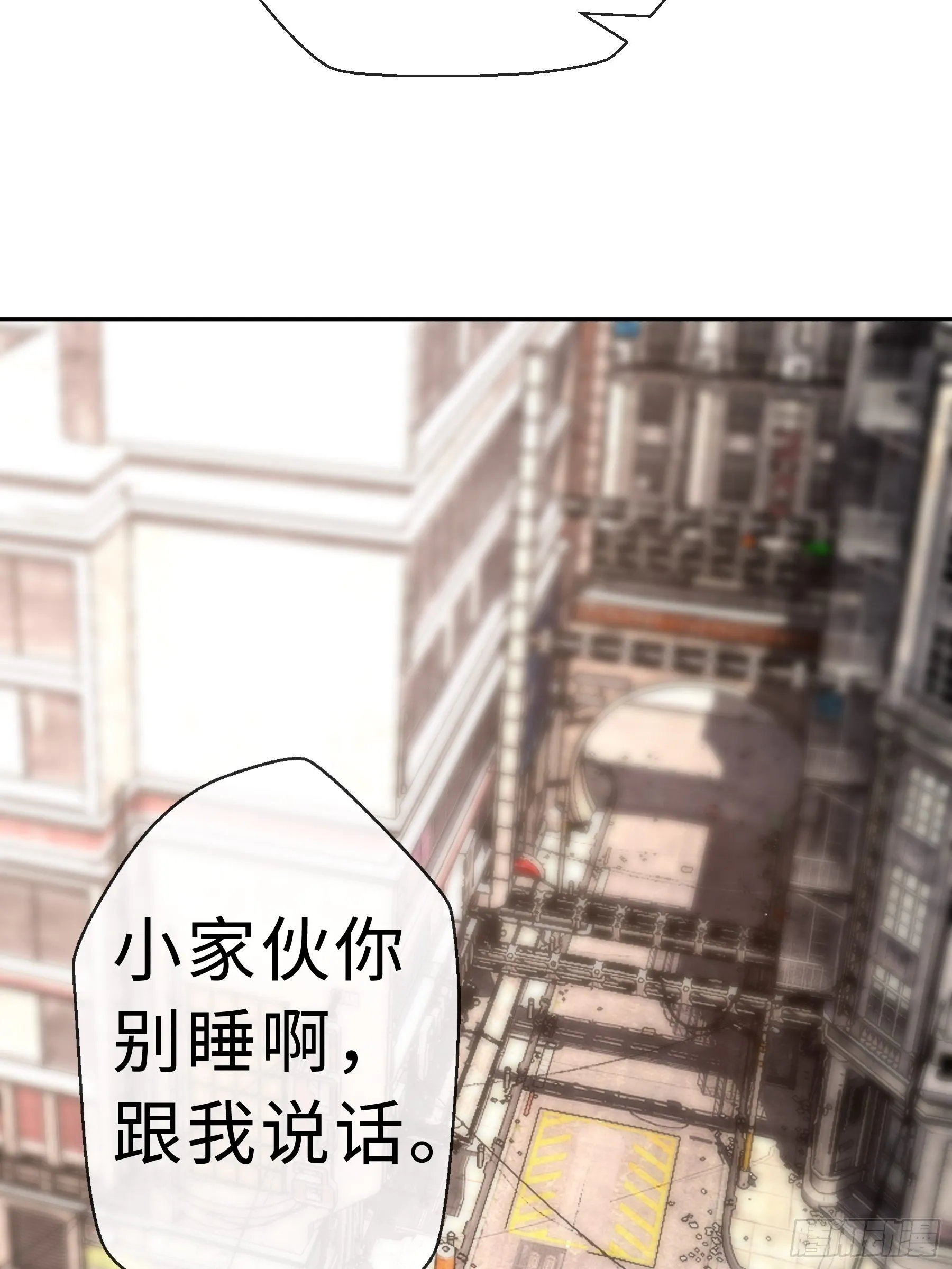 18 小不点 第48页