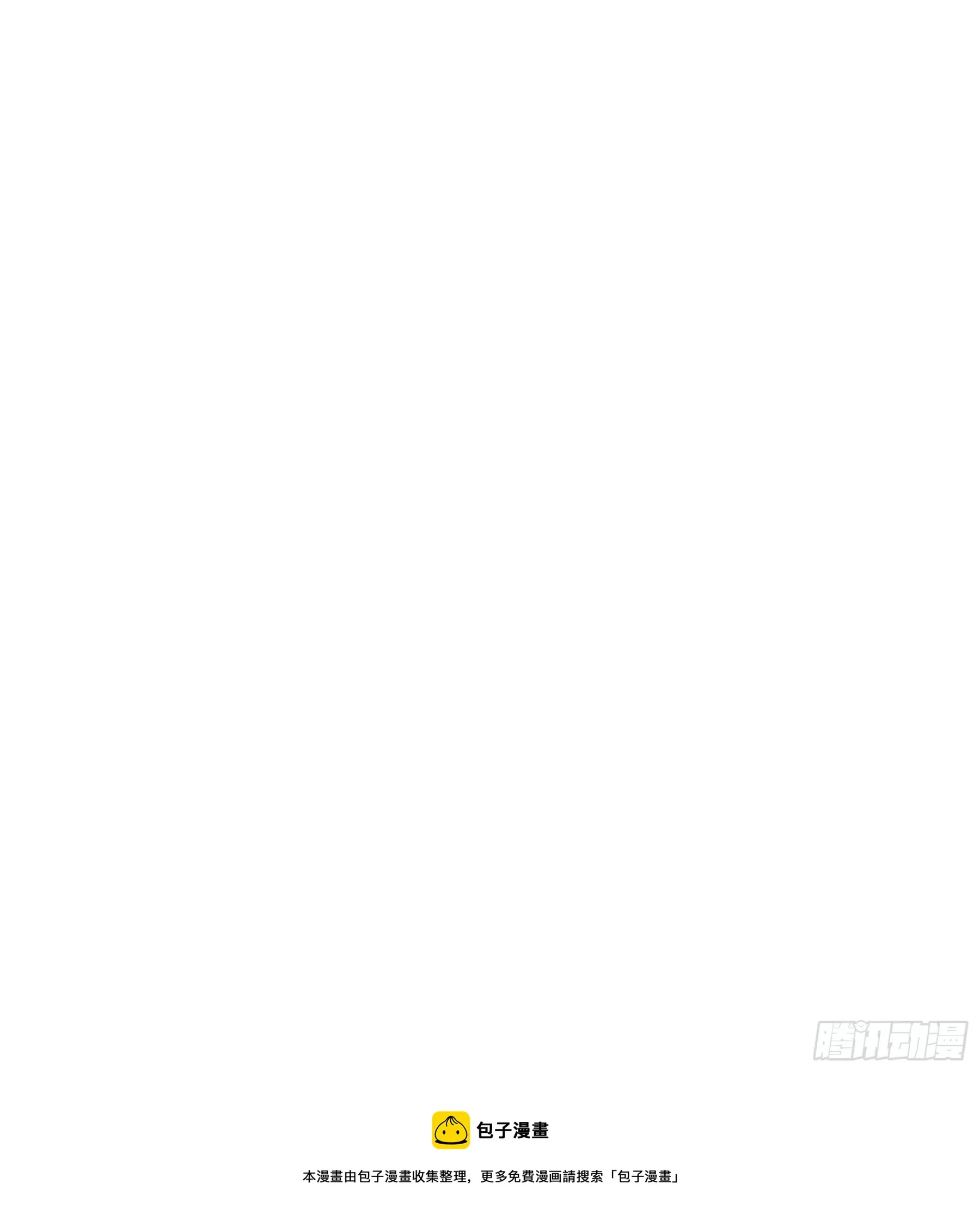 18 小不点 第73页