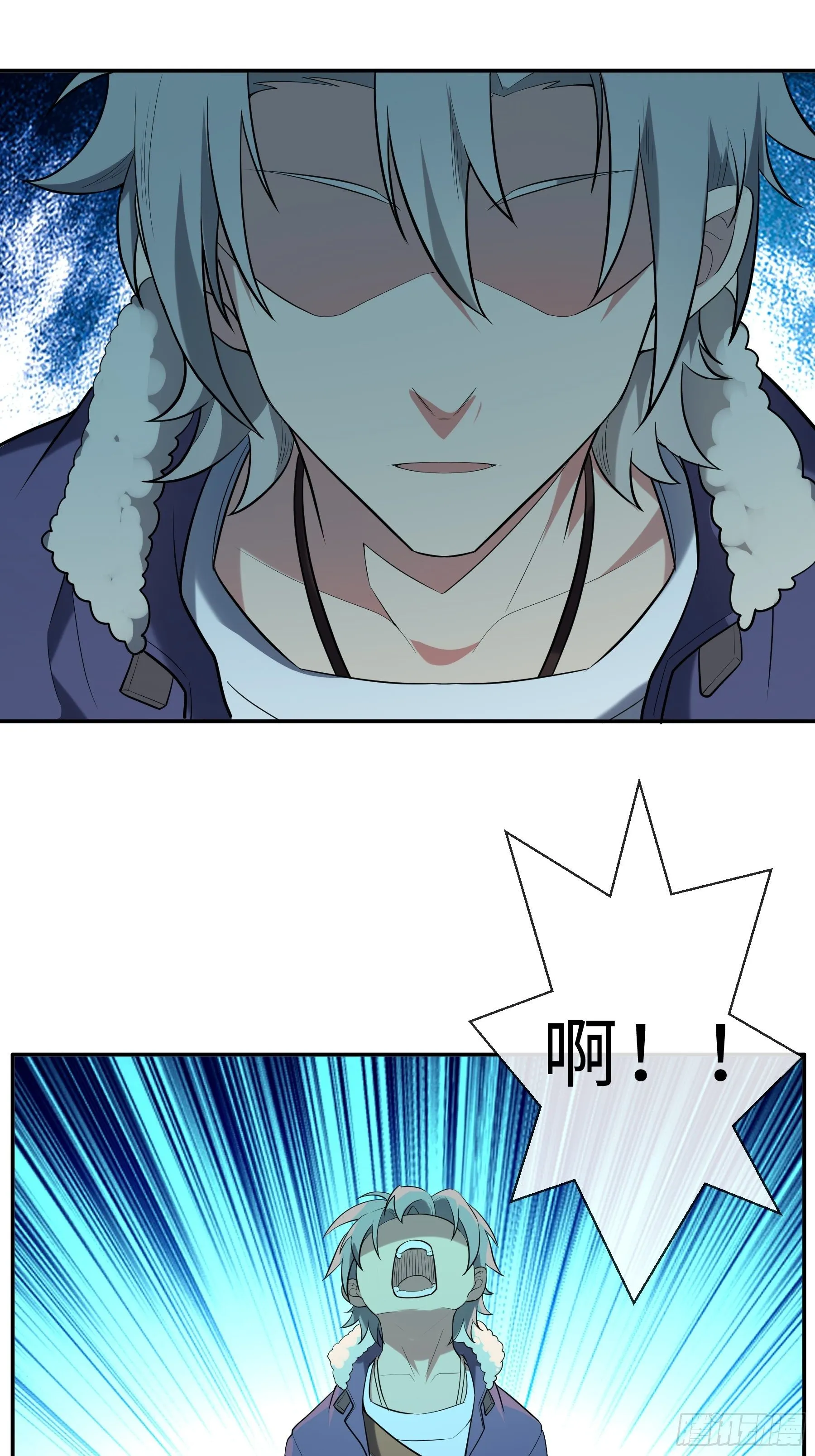 19 醒悟 第27页