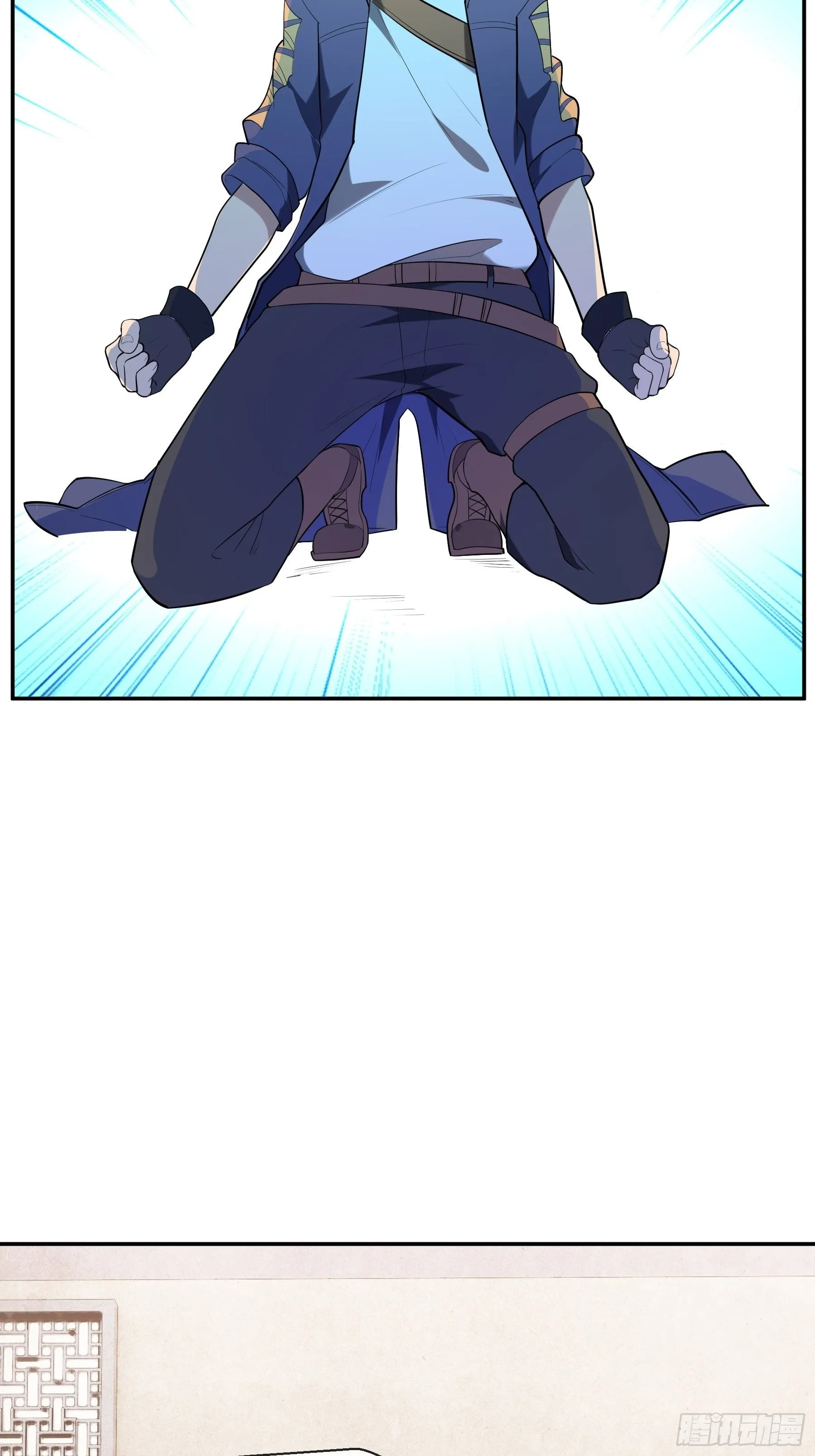19 醒悟 第28页
