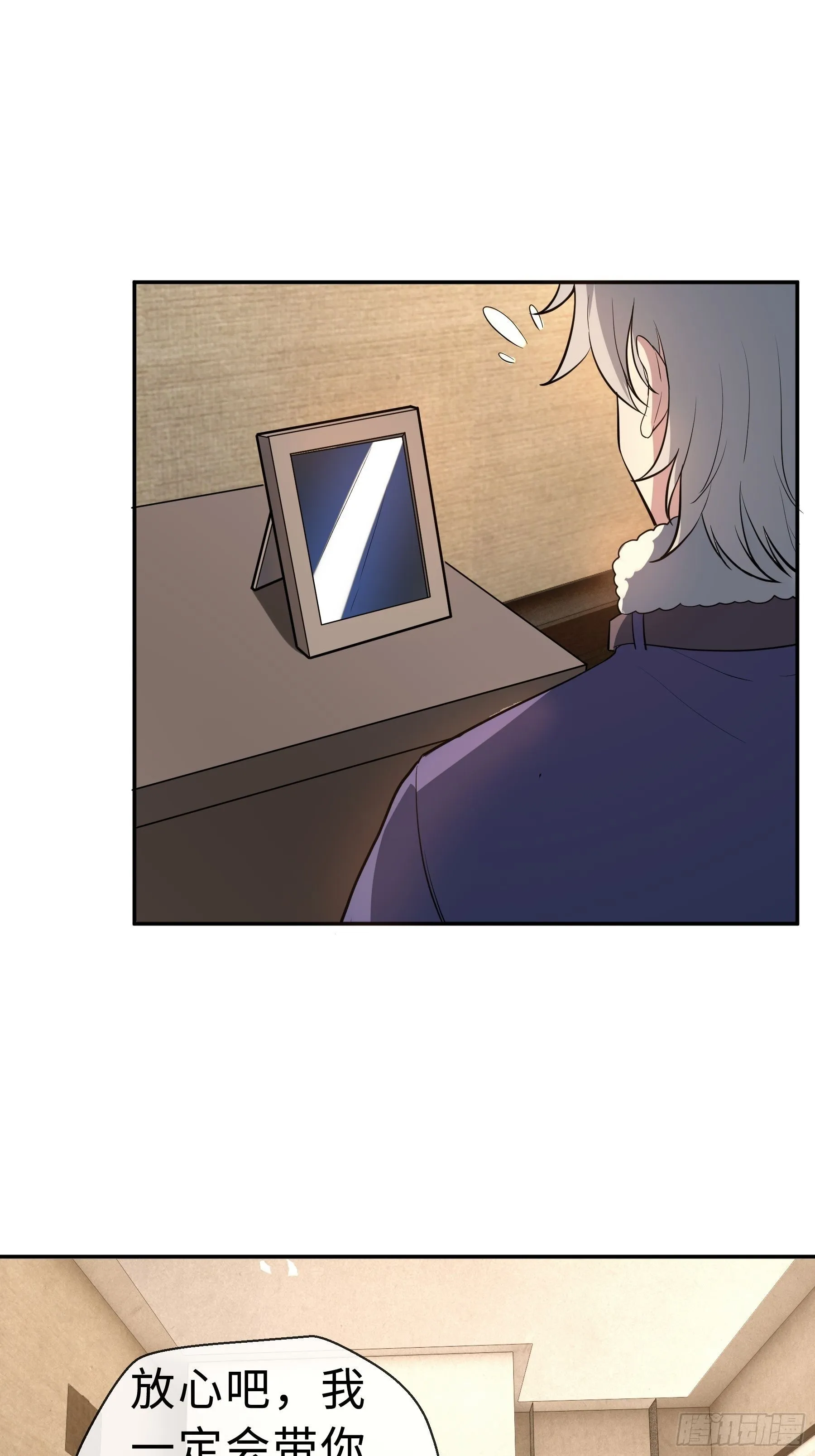 20 爆发 第6页