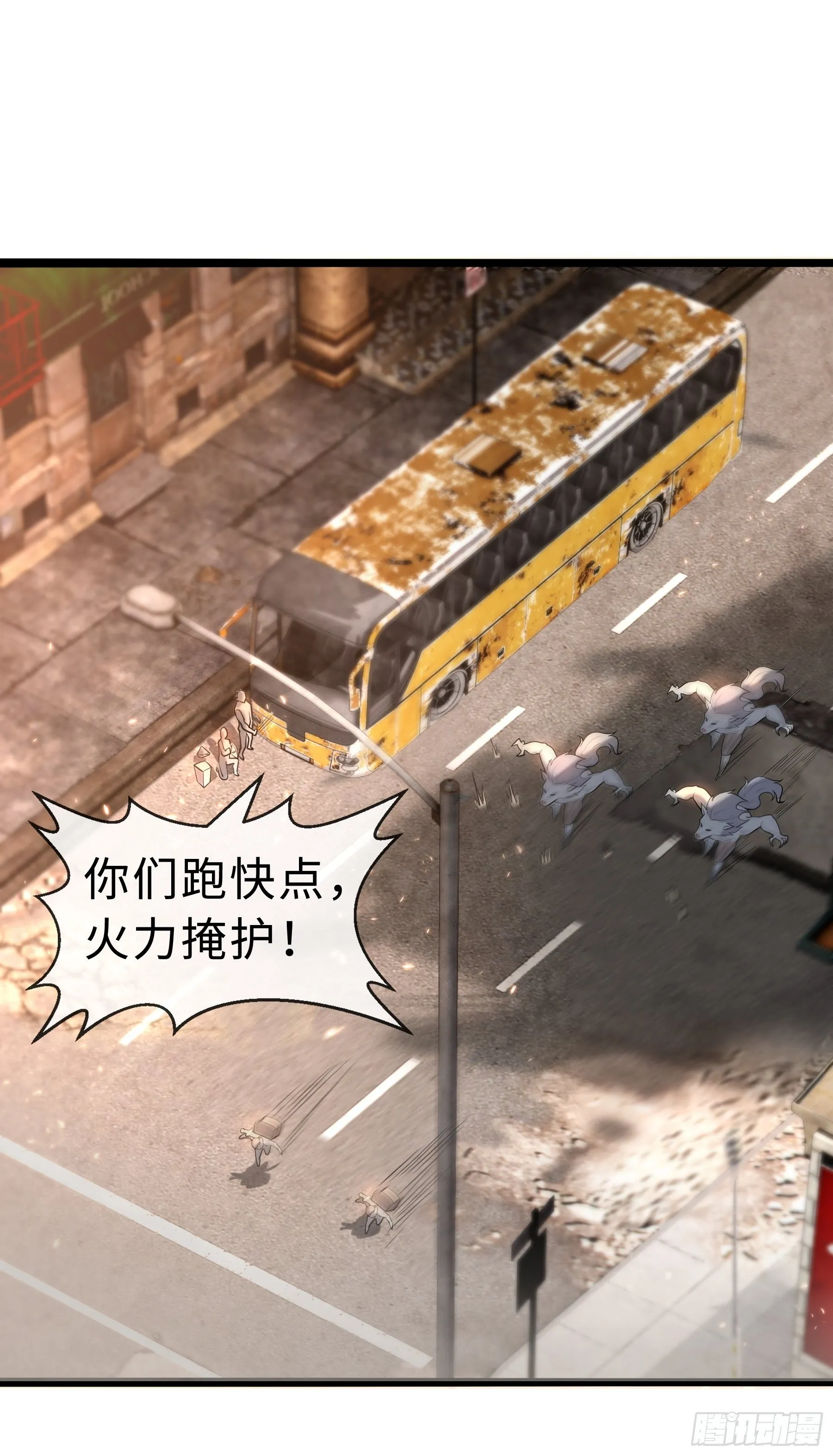 20 爆发 第22页