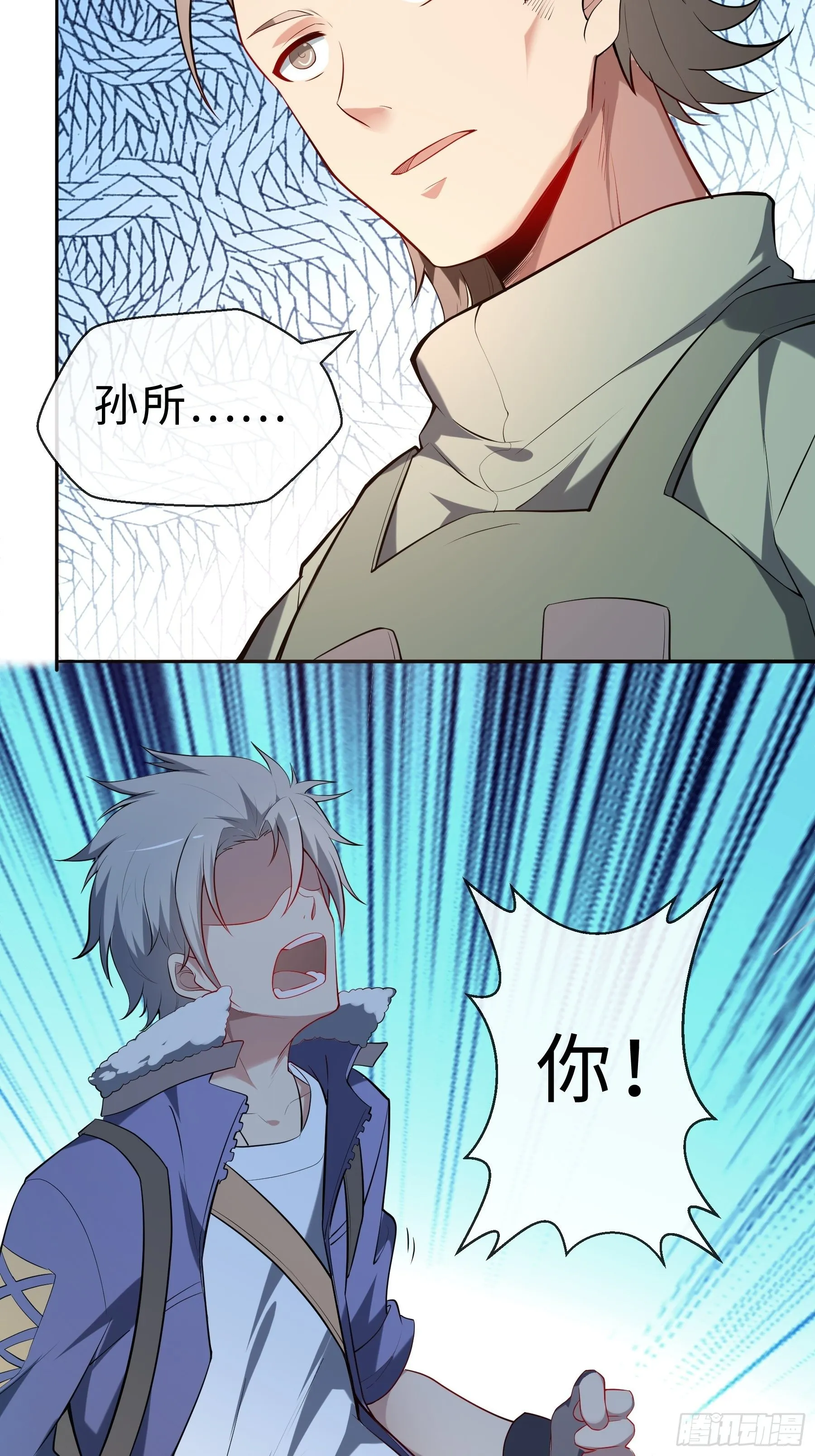 21 冷漠背后 第9页