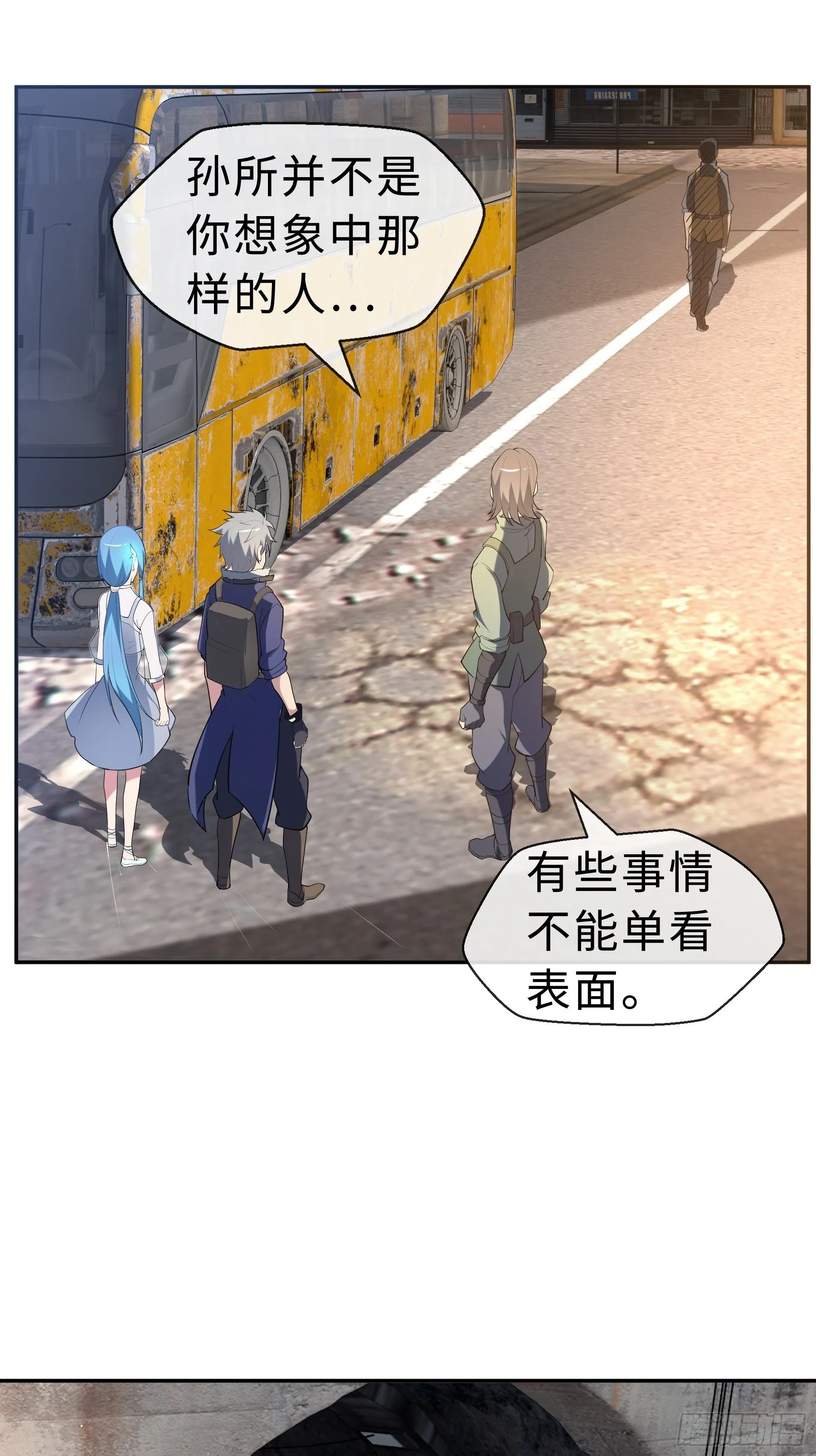 21 冷漠背后 第12页