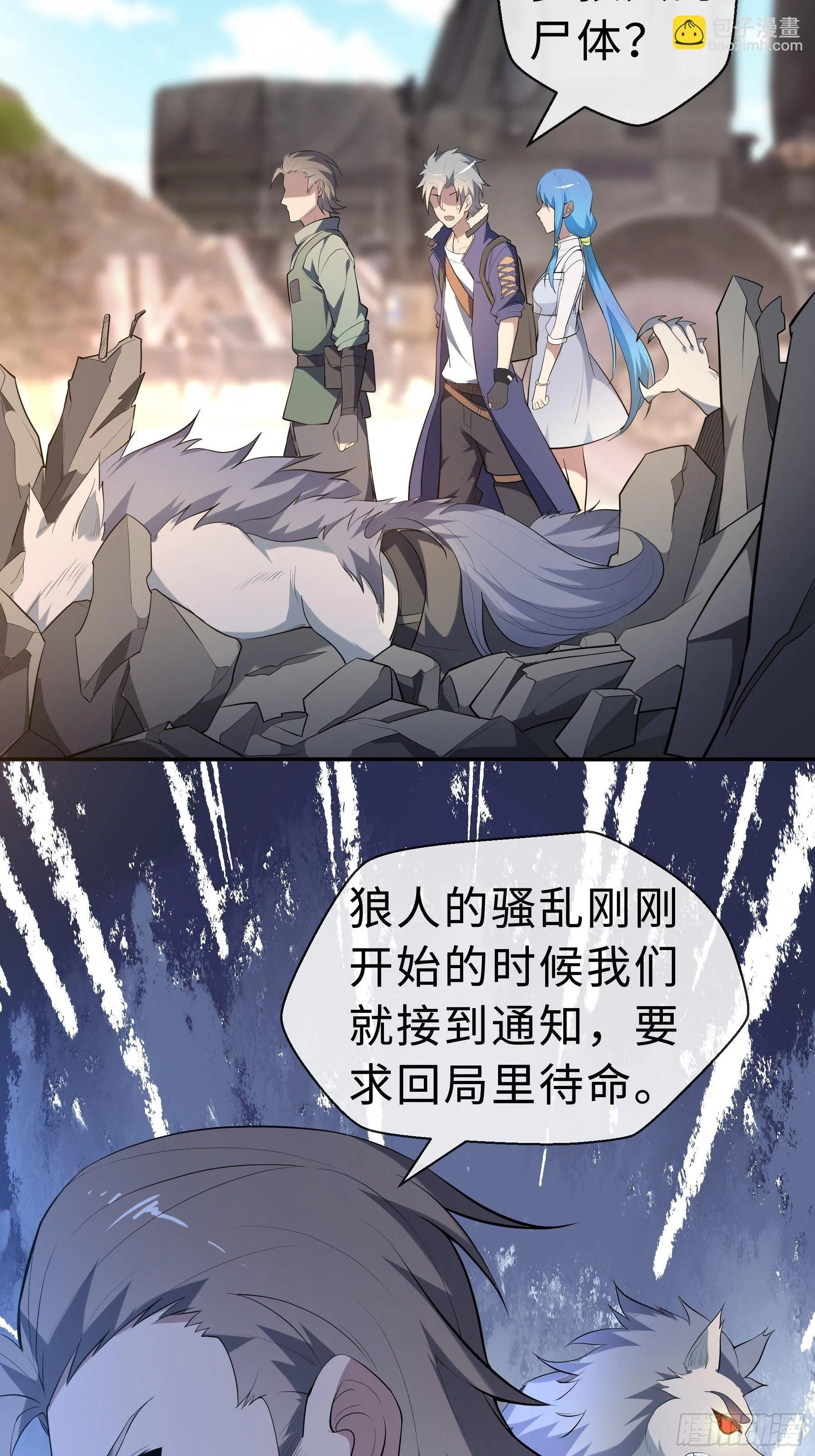 21 冷漠背后 第14页