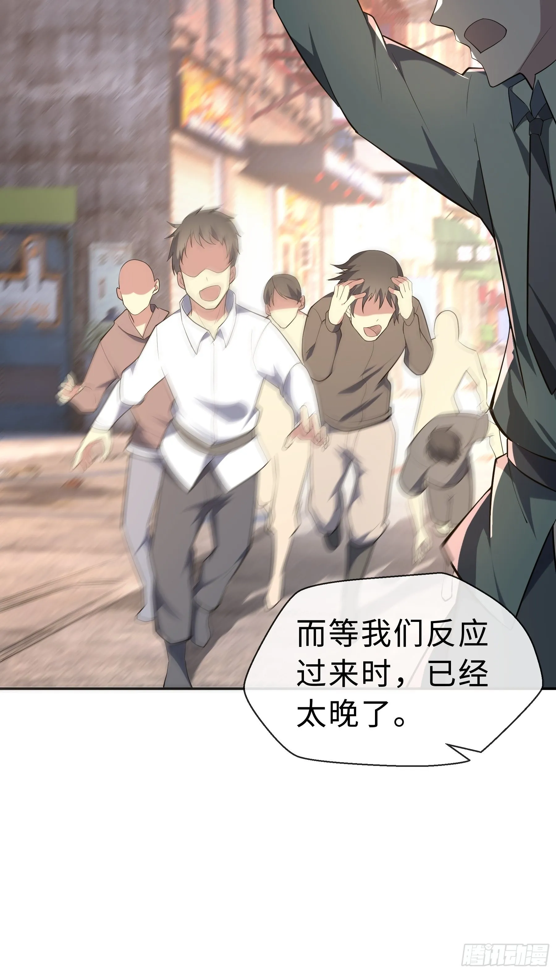 21 冷漠背后 第16页