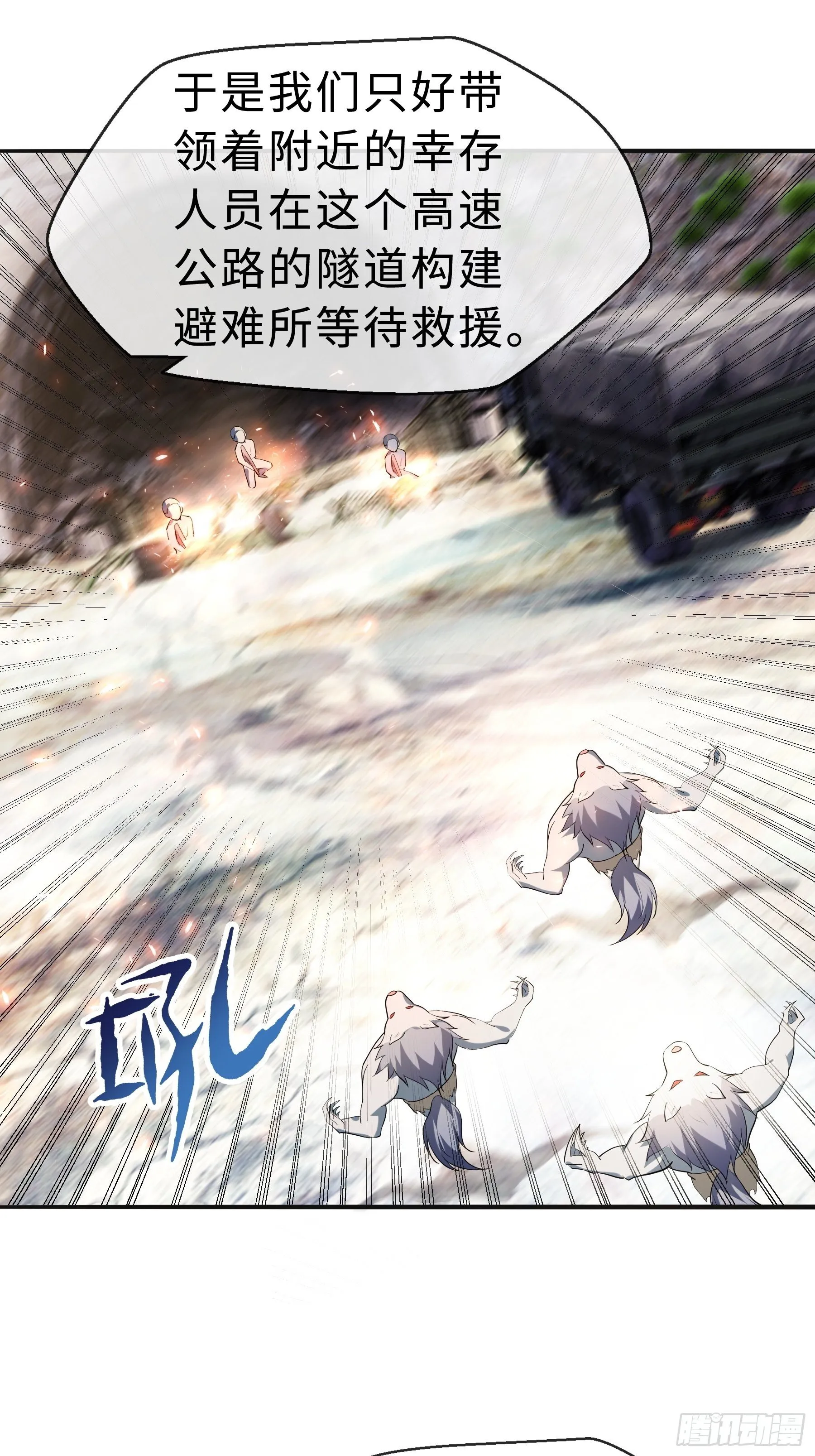 21 冷漠背后 第17页