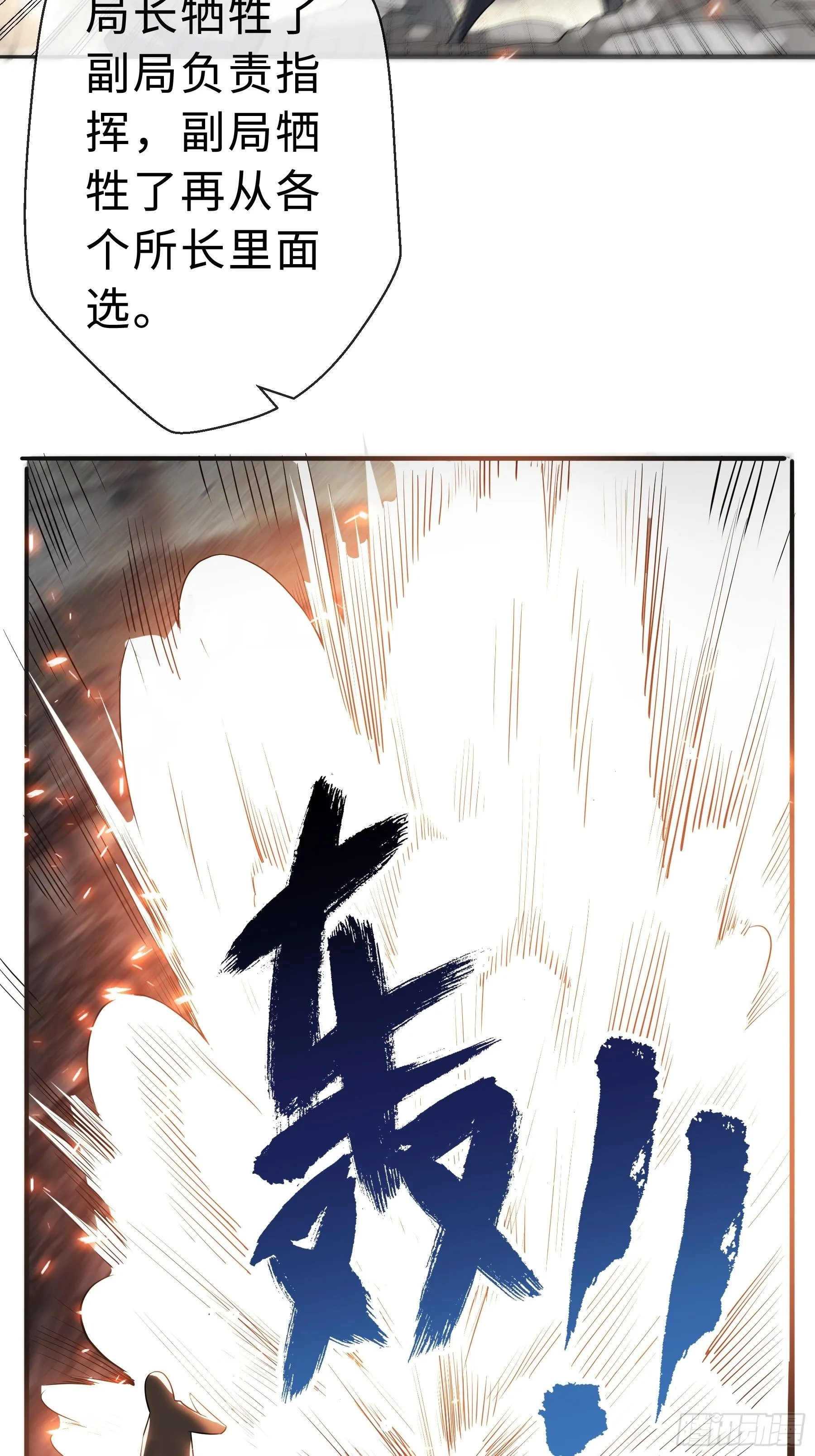 21 冷漠背后 第20页