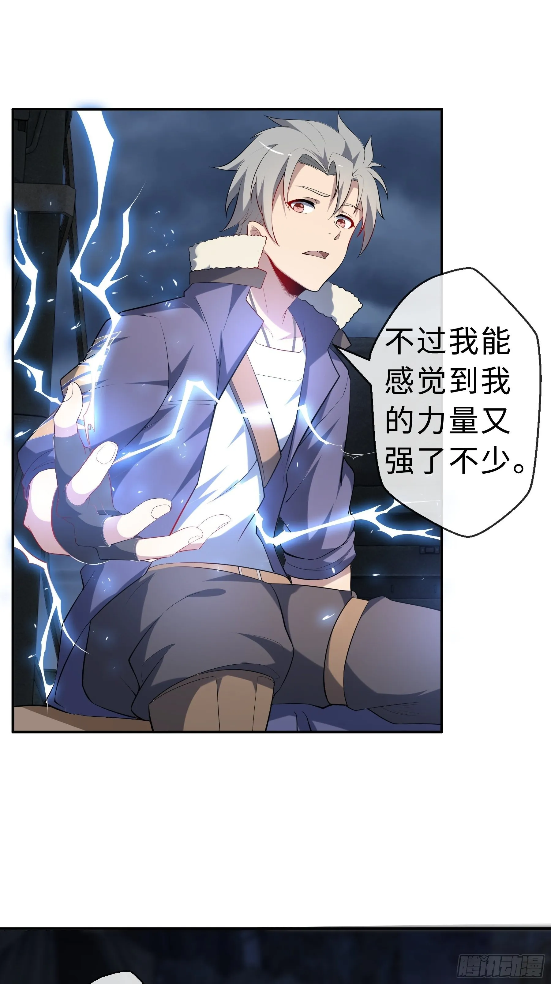 22 内部矛盾 第12页