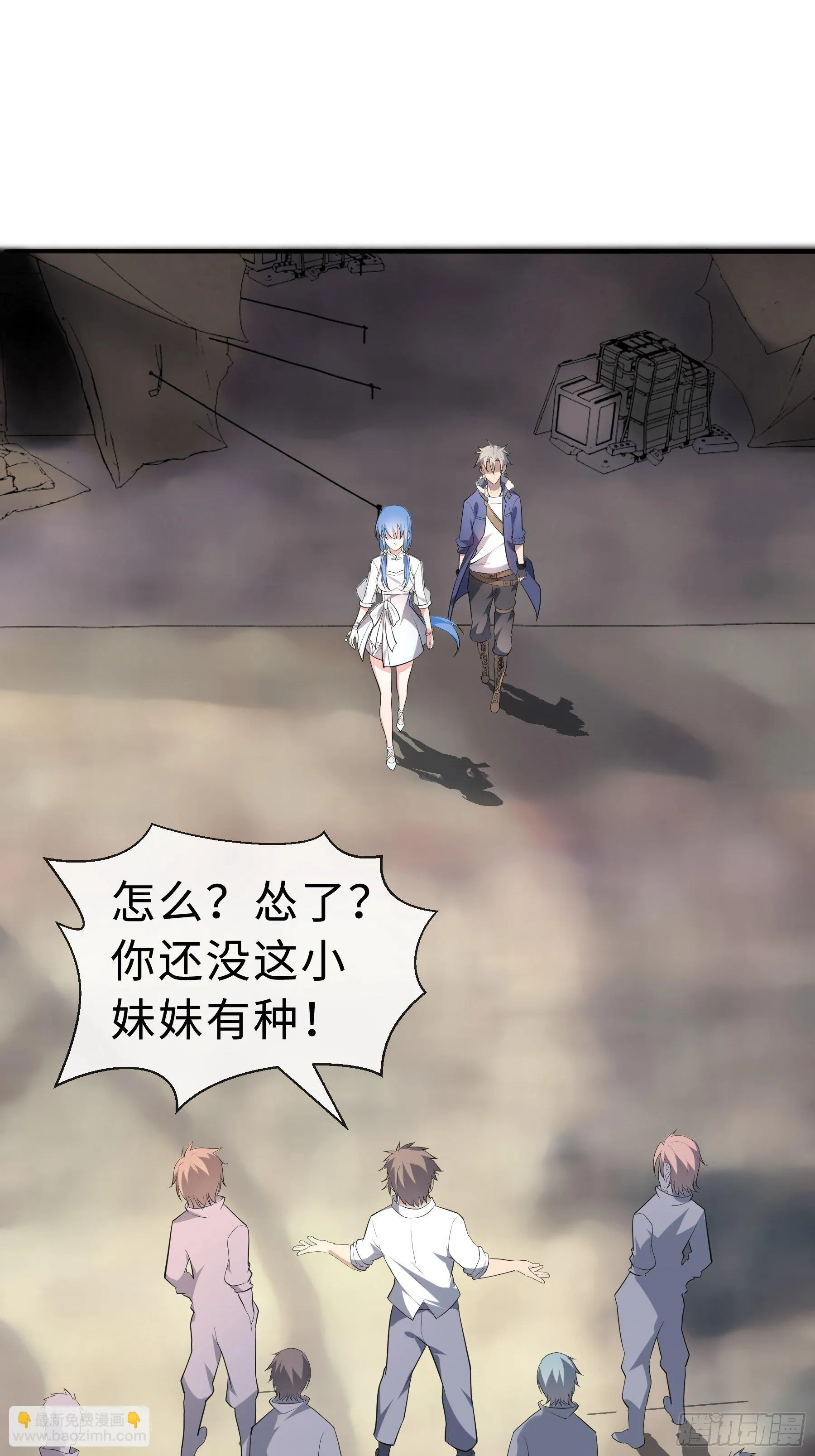 23 袭击 第2页