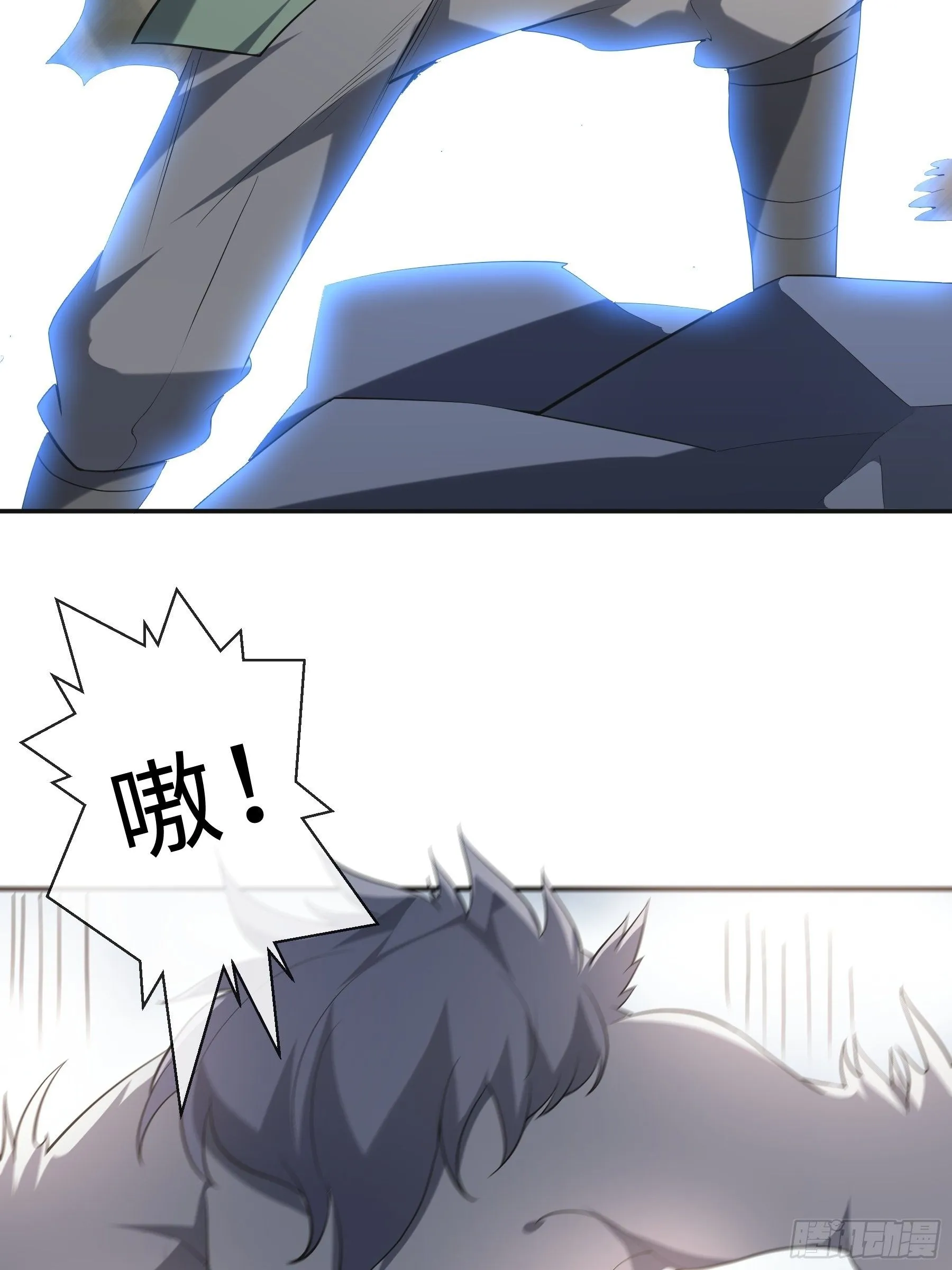 23 袭击 第34页
