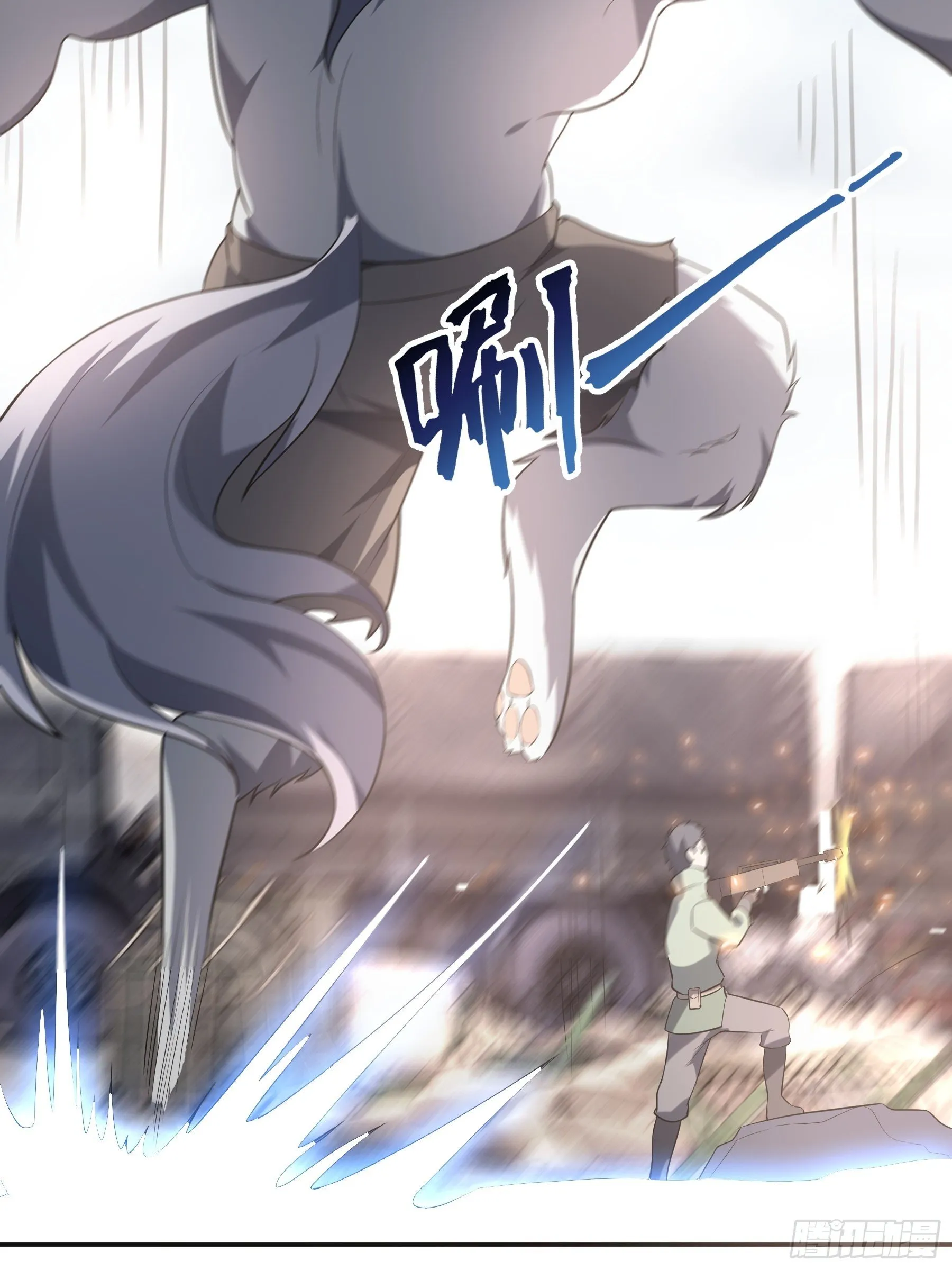 23 袭击 第35页