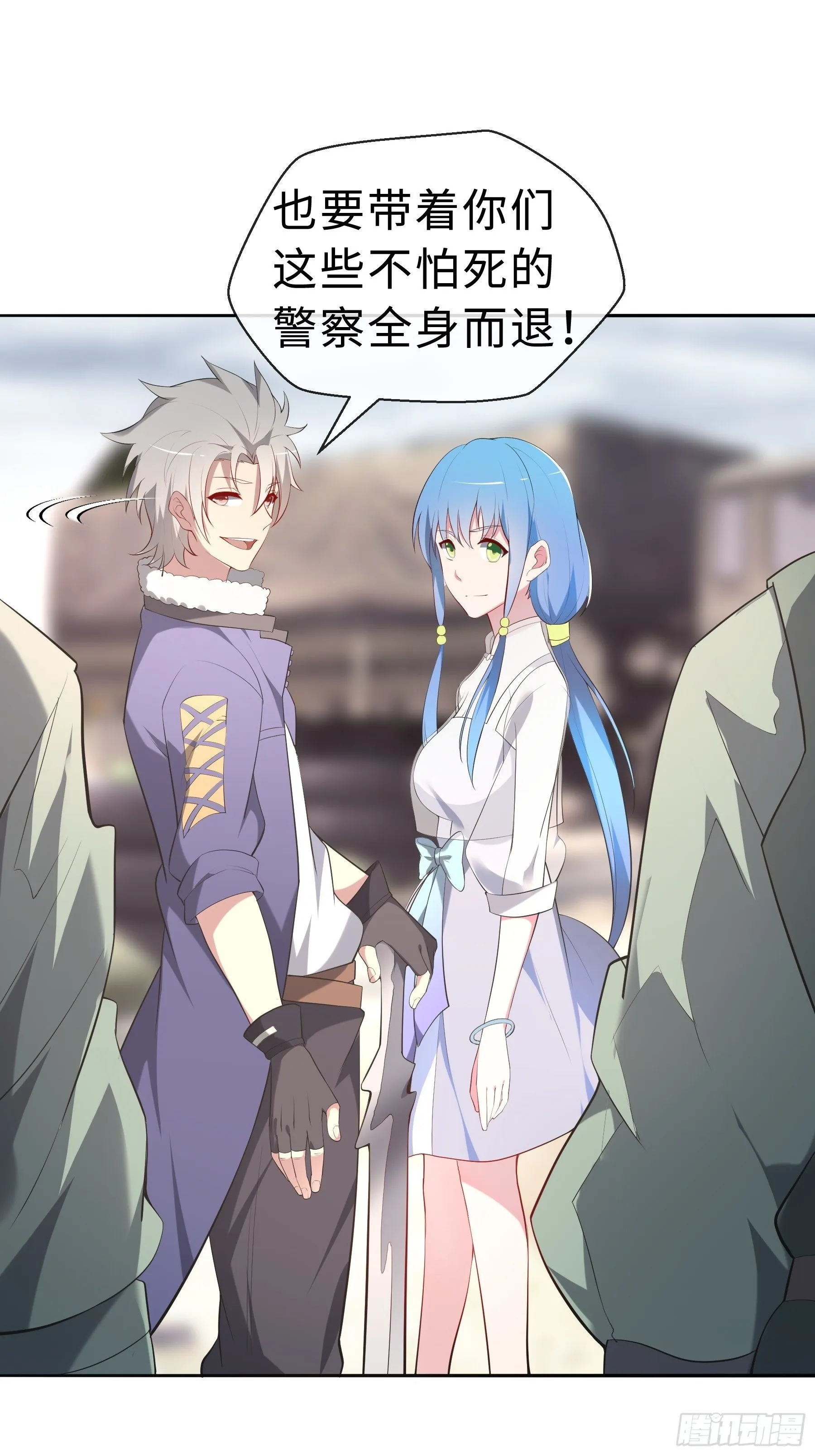 23 袭击 第42页