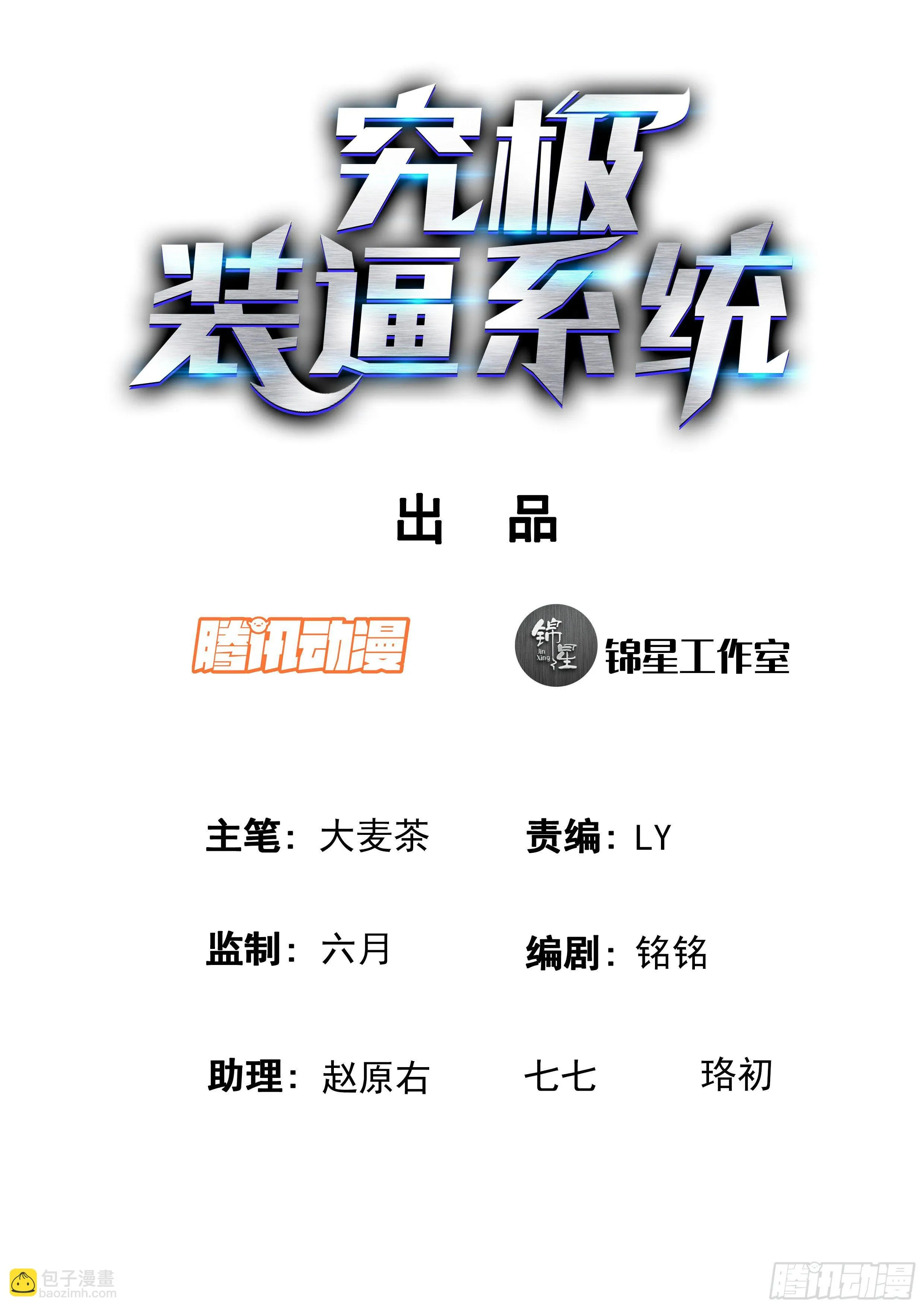 080 你居然想得到我 第2页