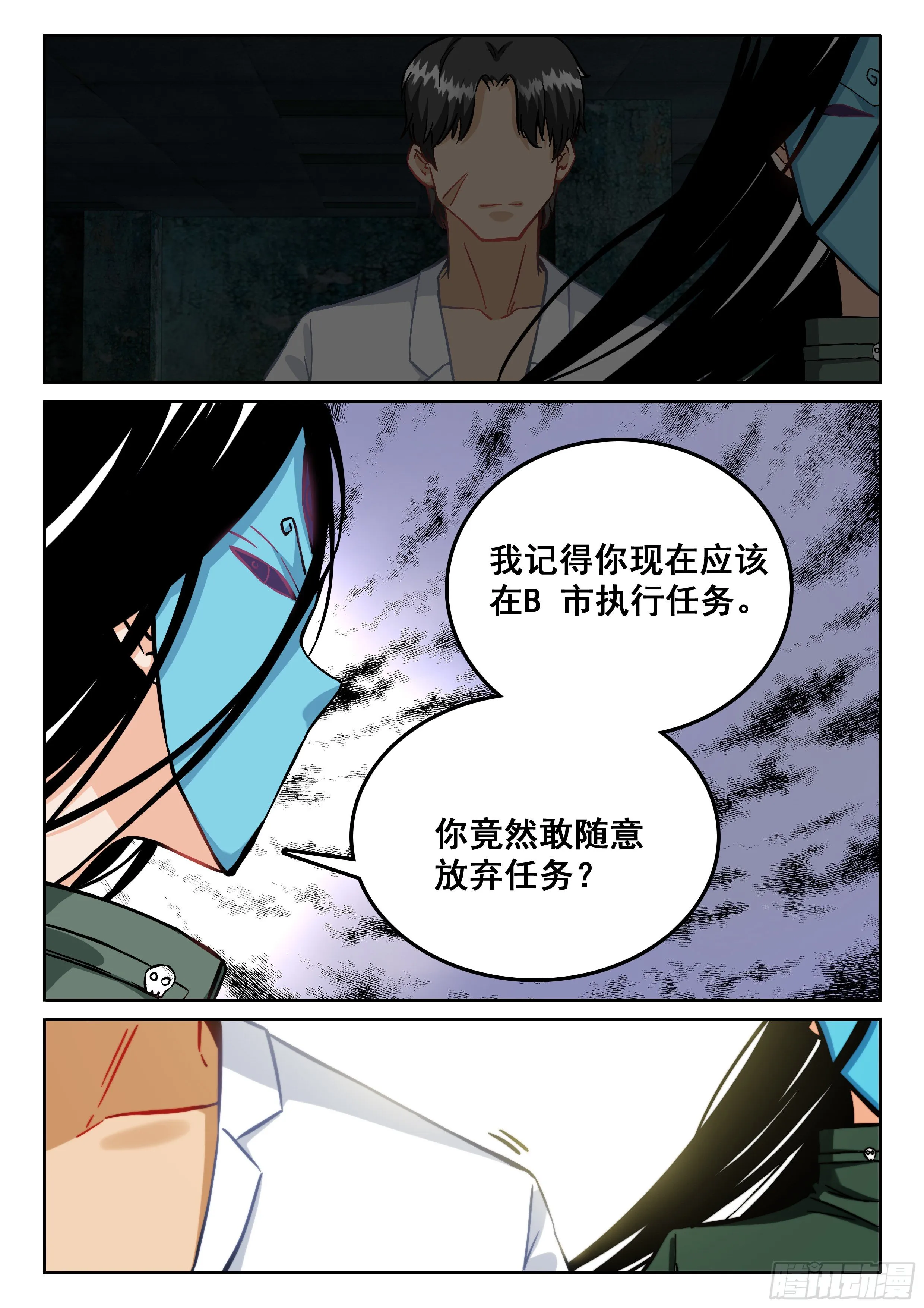 091 没理由啊 第3页