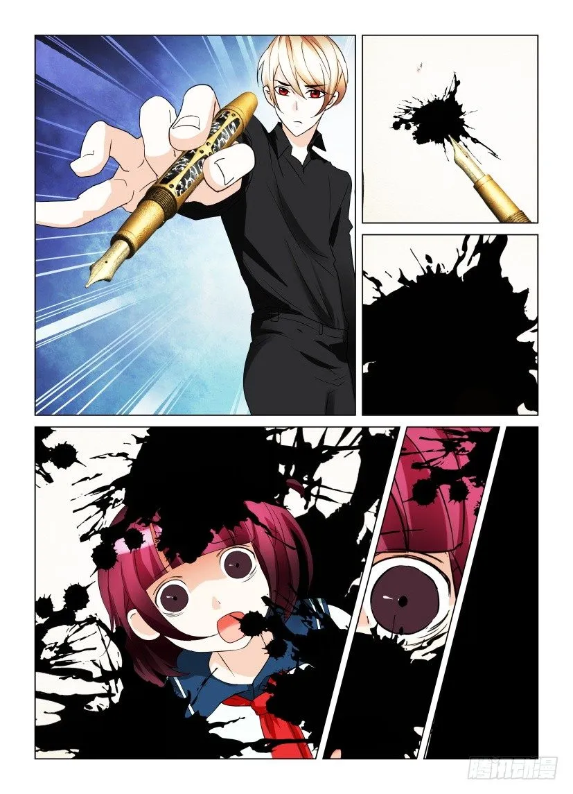 第2回 未完的故事 第6页