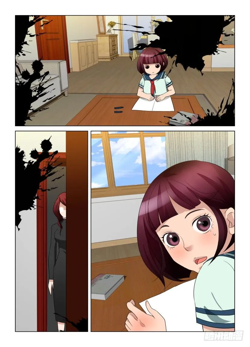第2回 未完的故事 第7页
