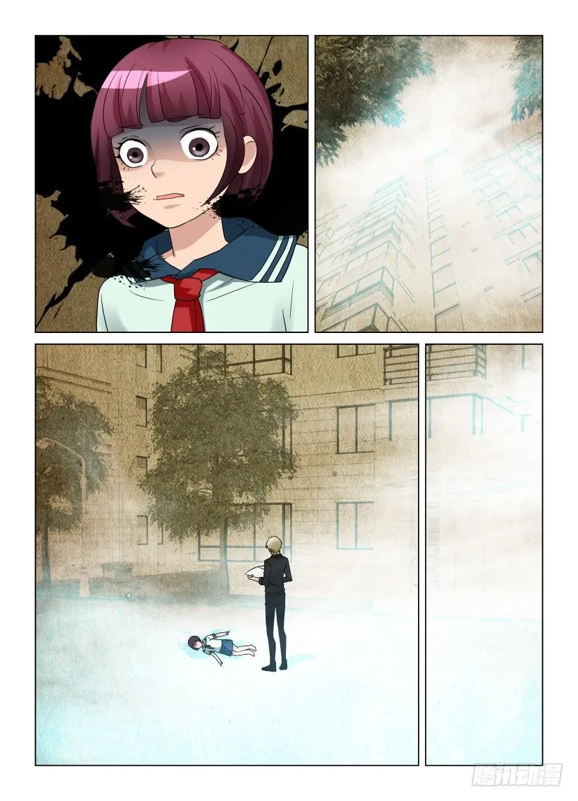 第3回 纠错 第10页