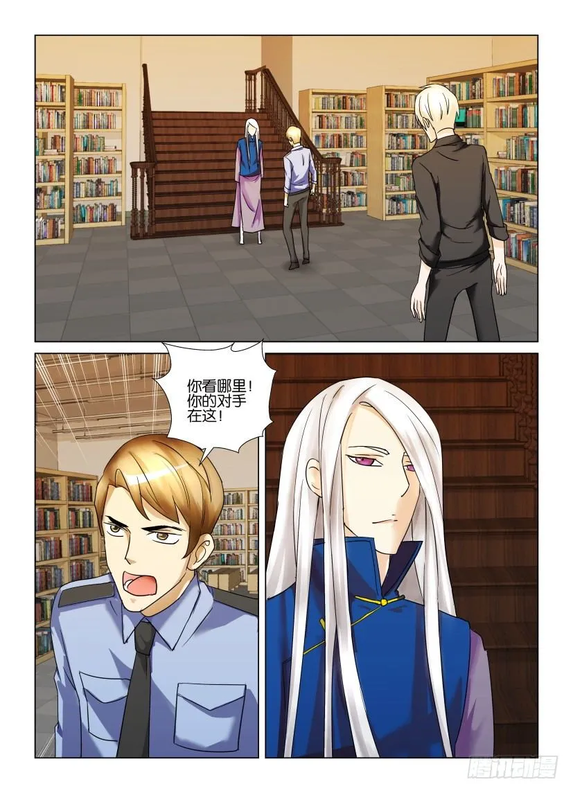 第8回 人生之书 第2页