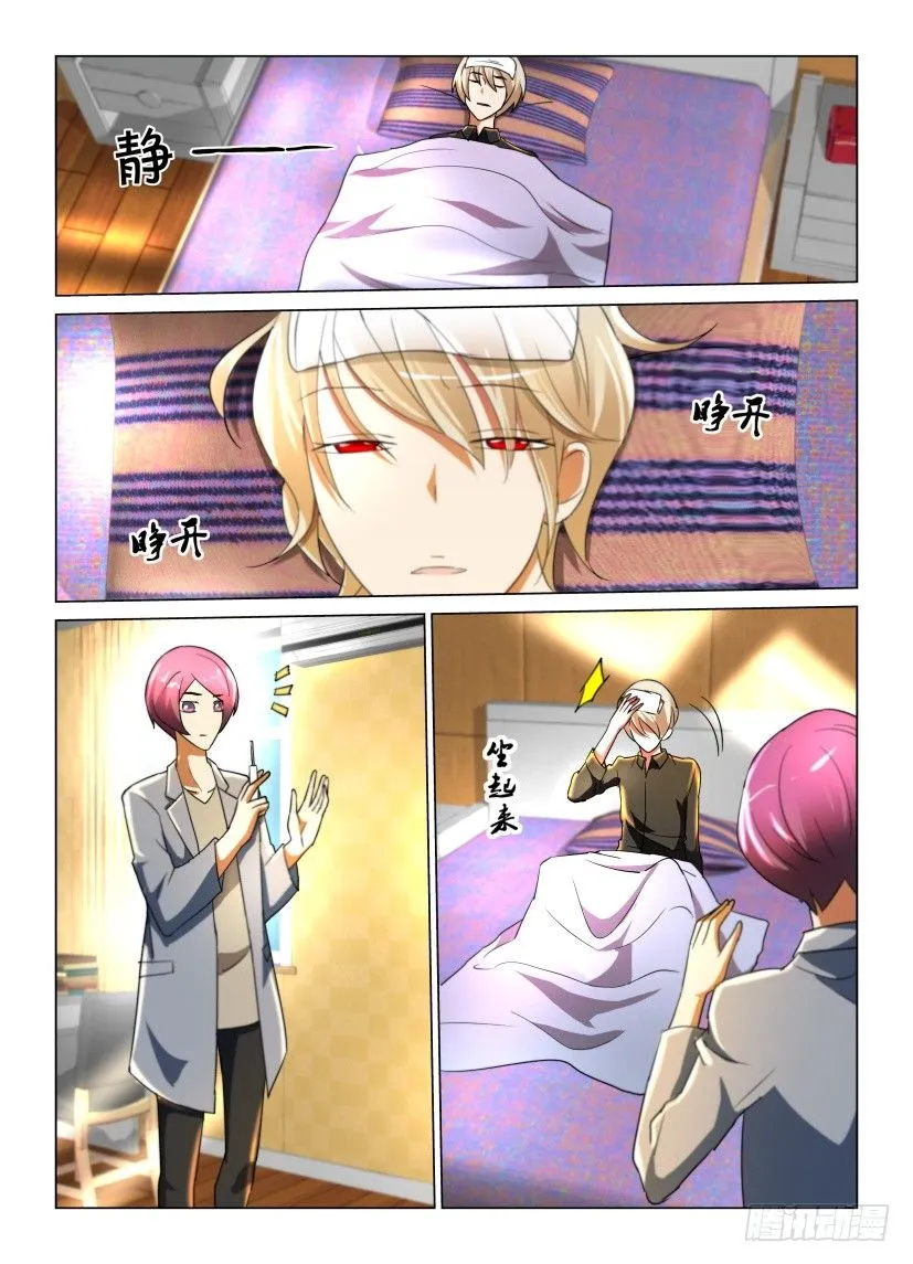 第23回 无法回归的书籍 第2页