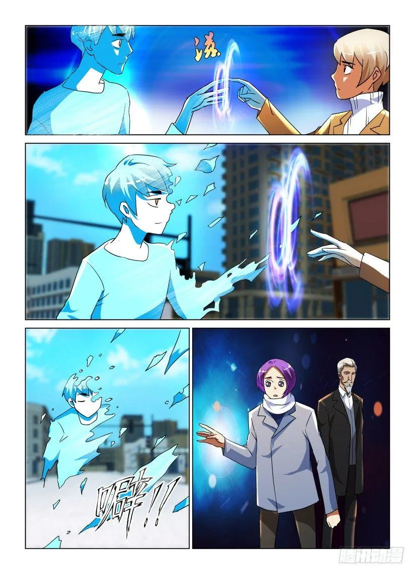第29回 永远不再离开 第6页