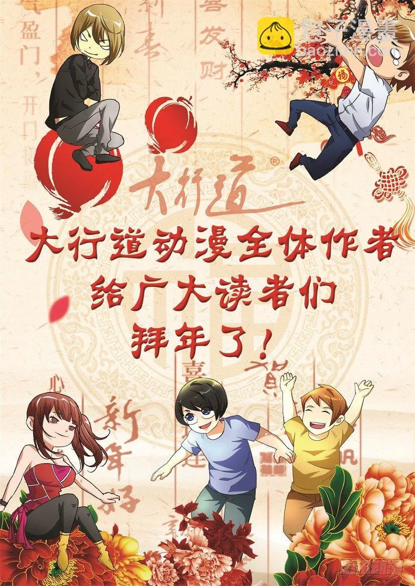 第29回 永远不再离开 第11页