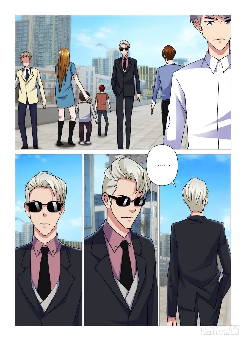 第34回 纸飞机 第8页