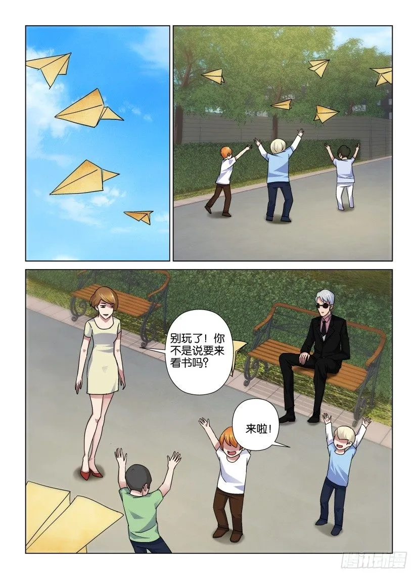 第35回 树木之于树林 第4页