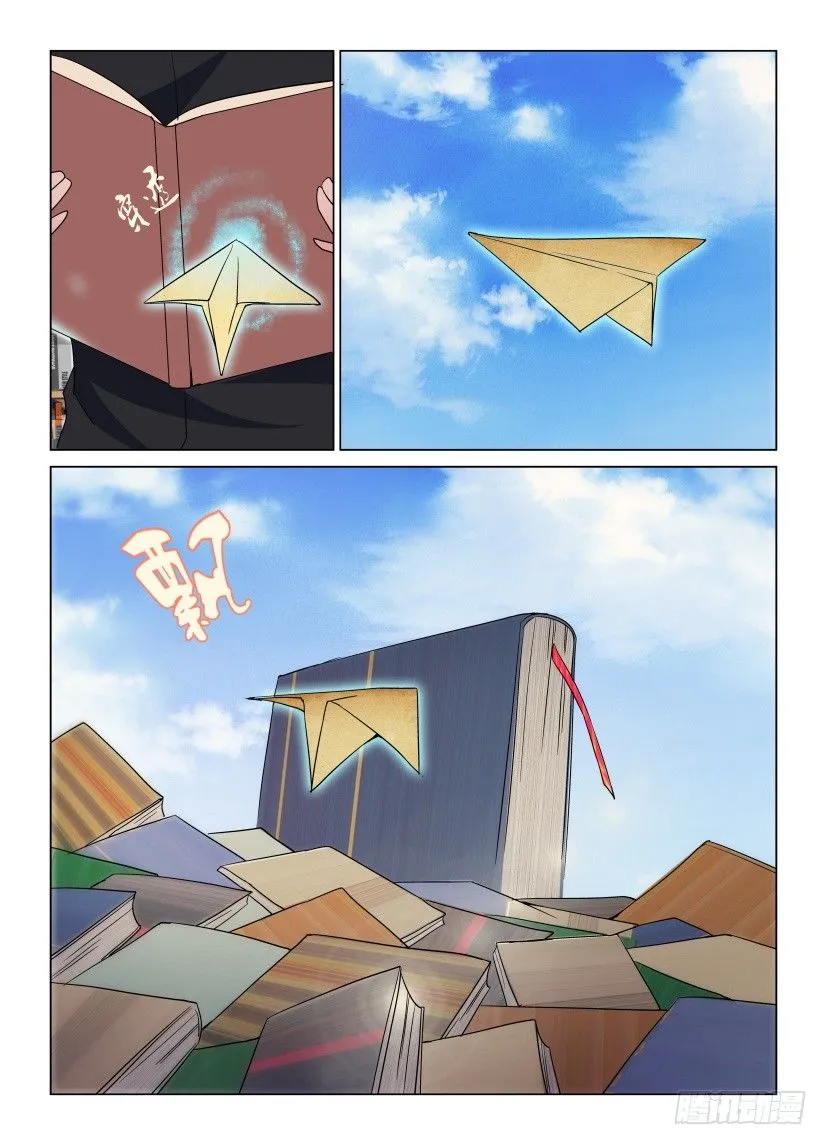 第38回 无法读取 第5页