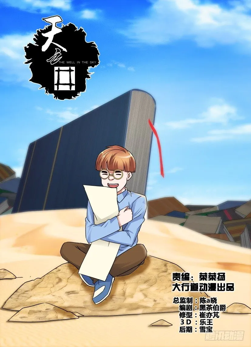 第40回 第1页