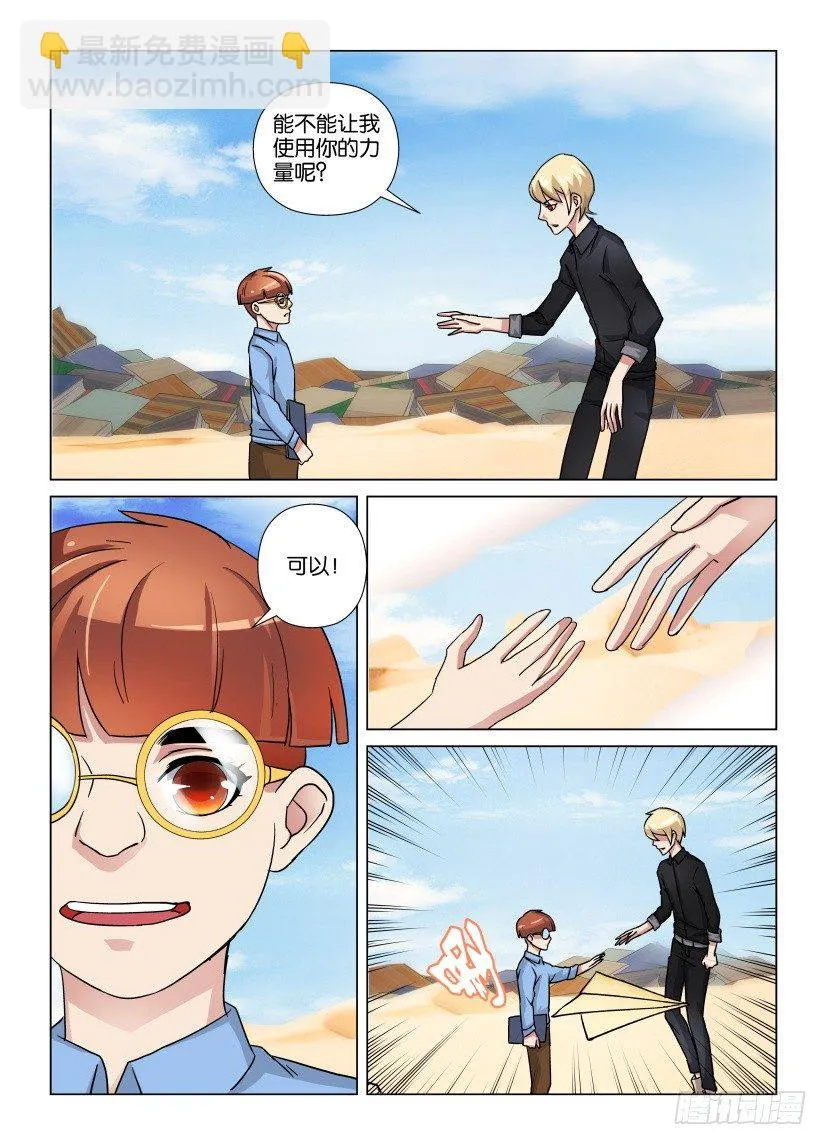 第41回 第2页
