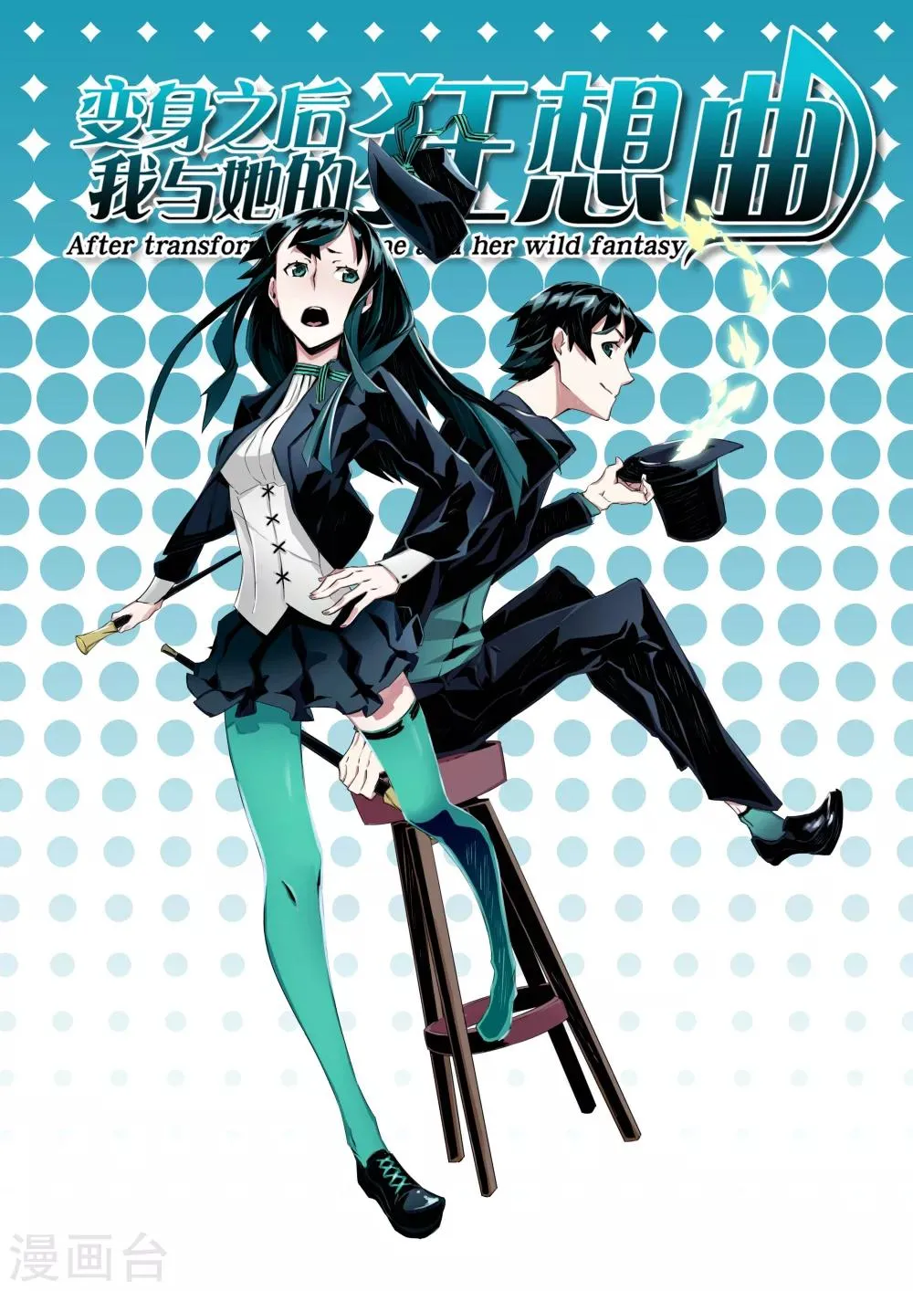 第1话 第6页