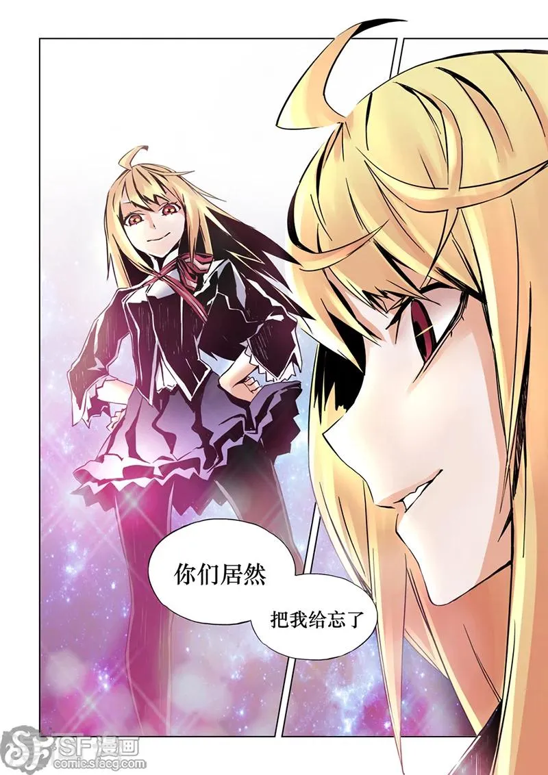 第11话 第9页