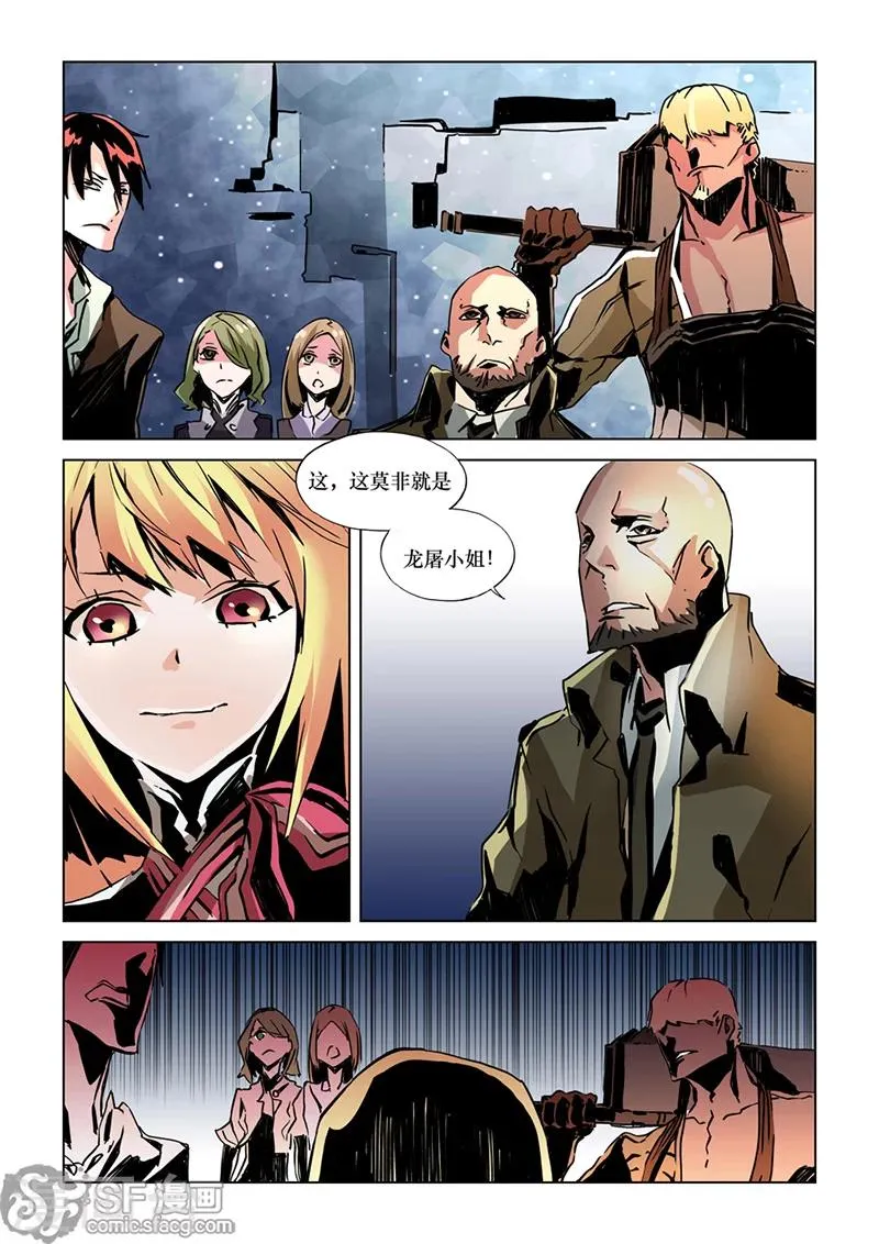 第11话 第10页