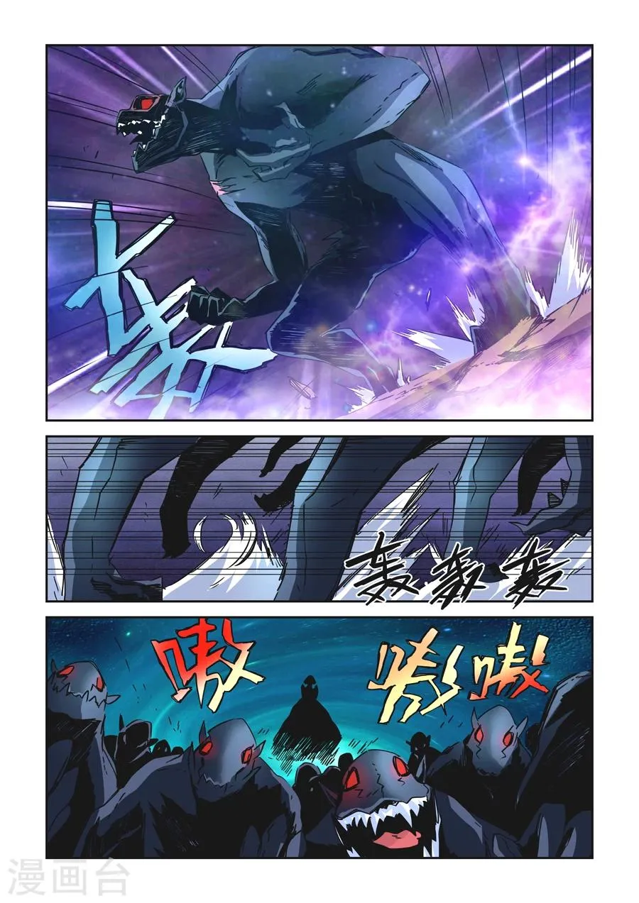 第15话 第5页