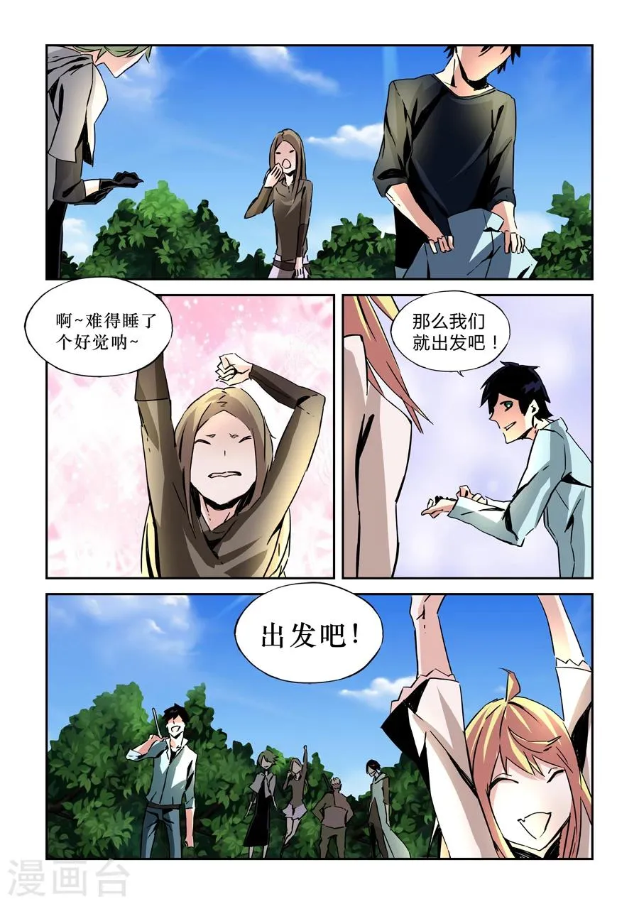 第19话 第11页