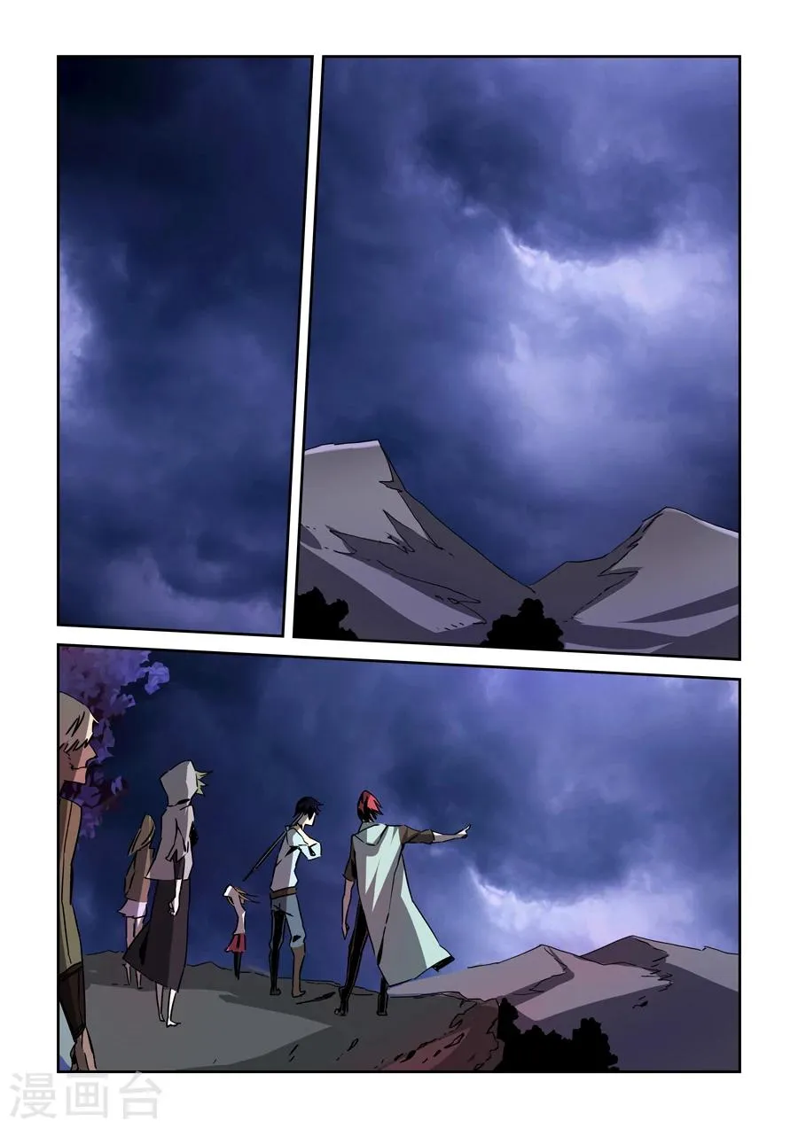 第19话 第12页