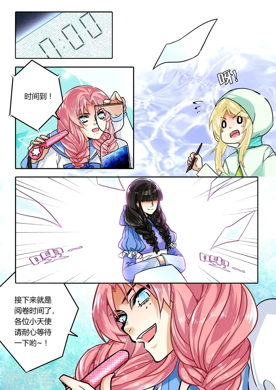 第34话 第10页