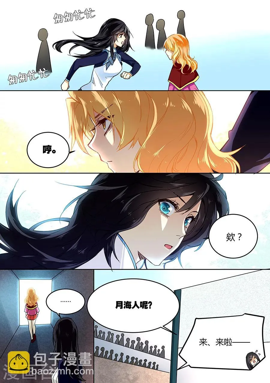 第35话 第10页