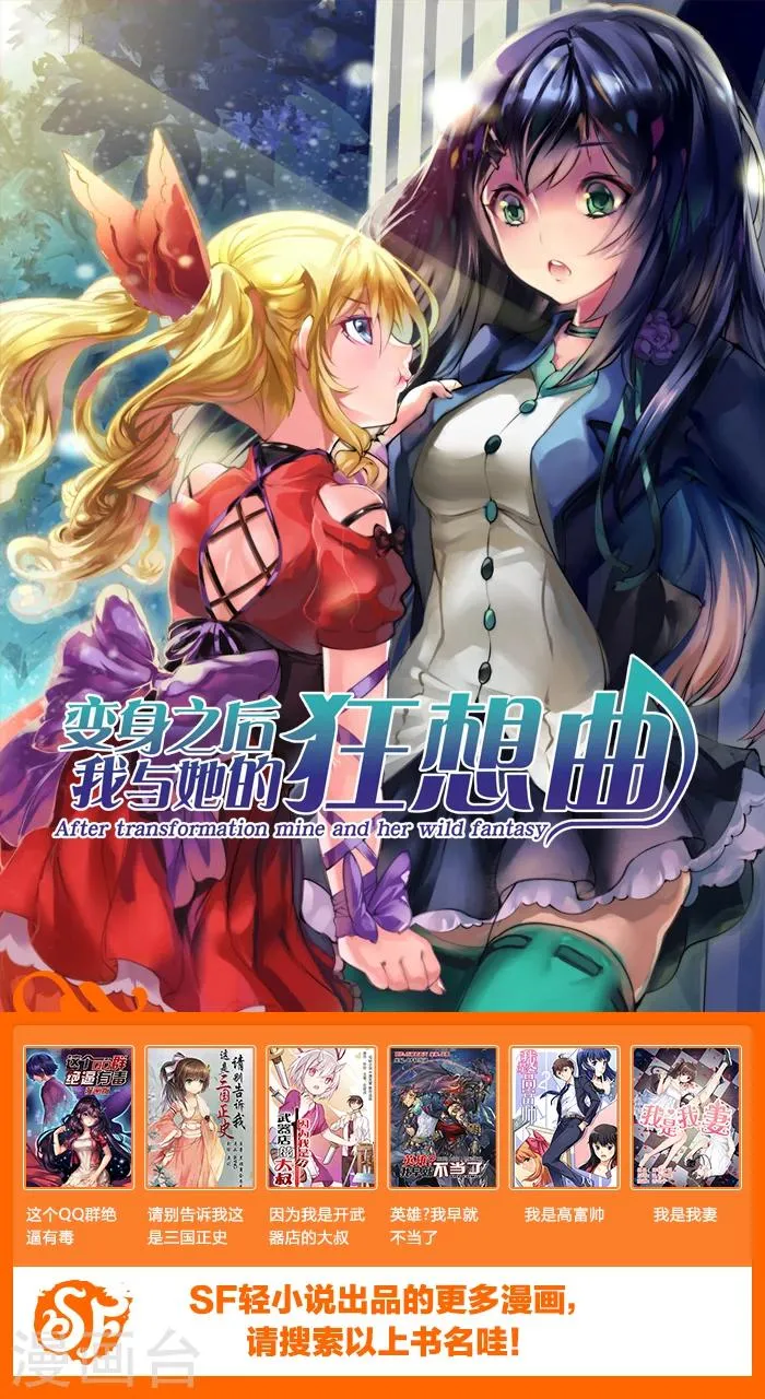 第40话 第12页