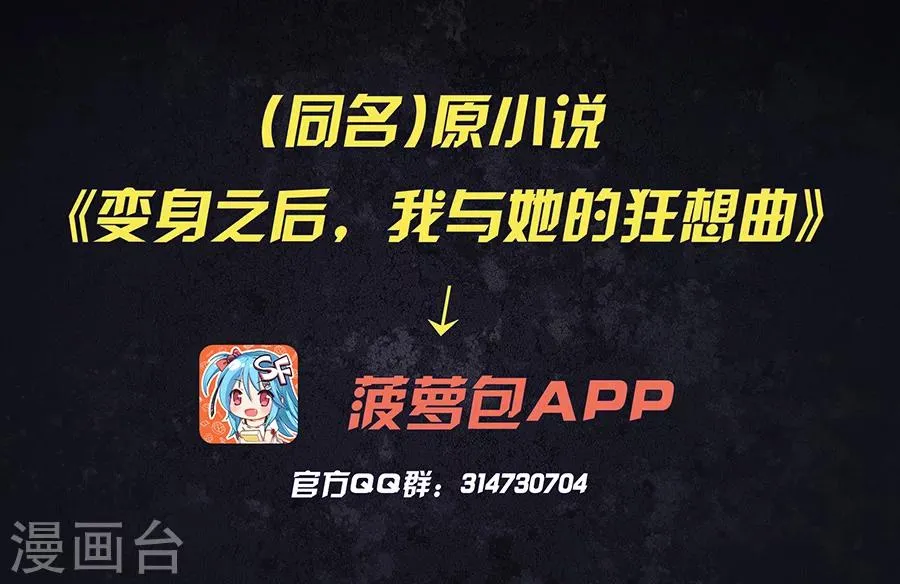 第41话 第1页