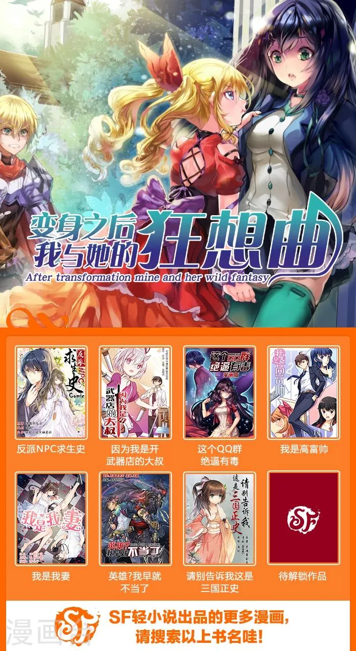 第41话 第16页