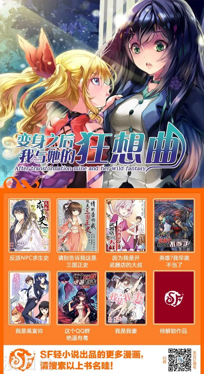 第41话 第17页