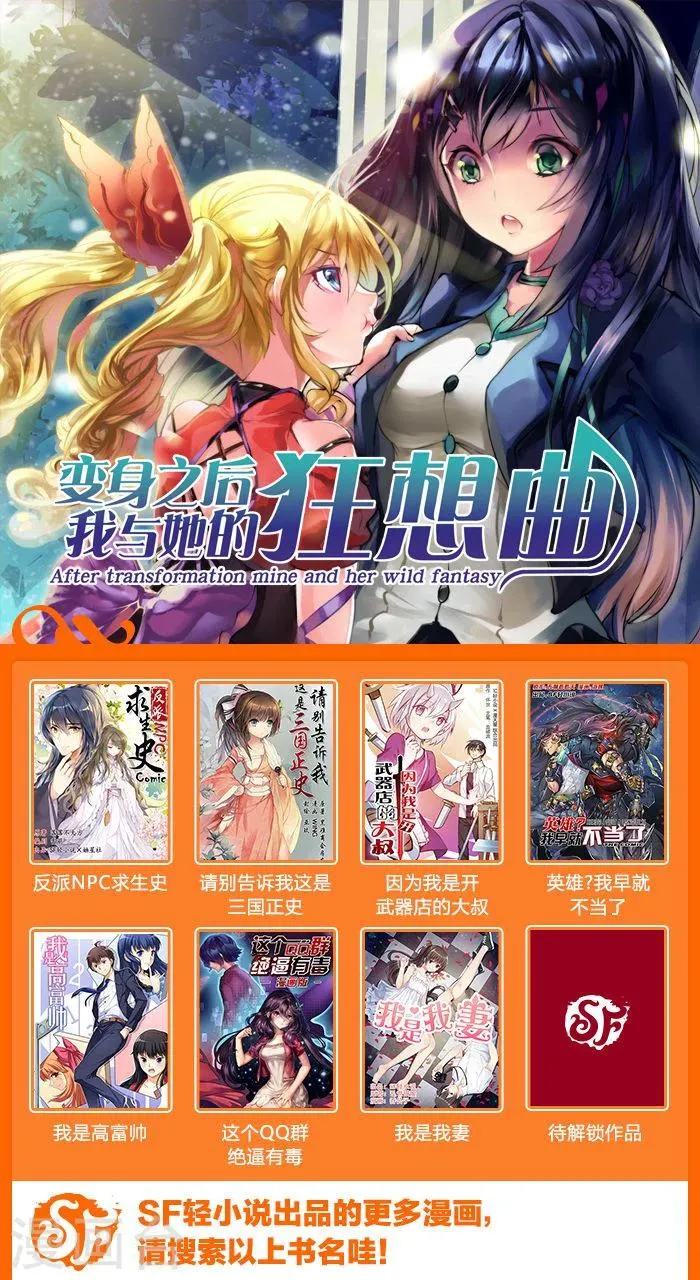 第43话 第17页