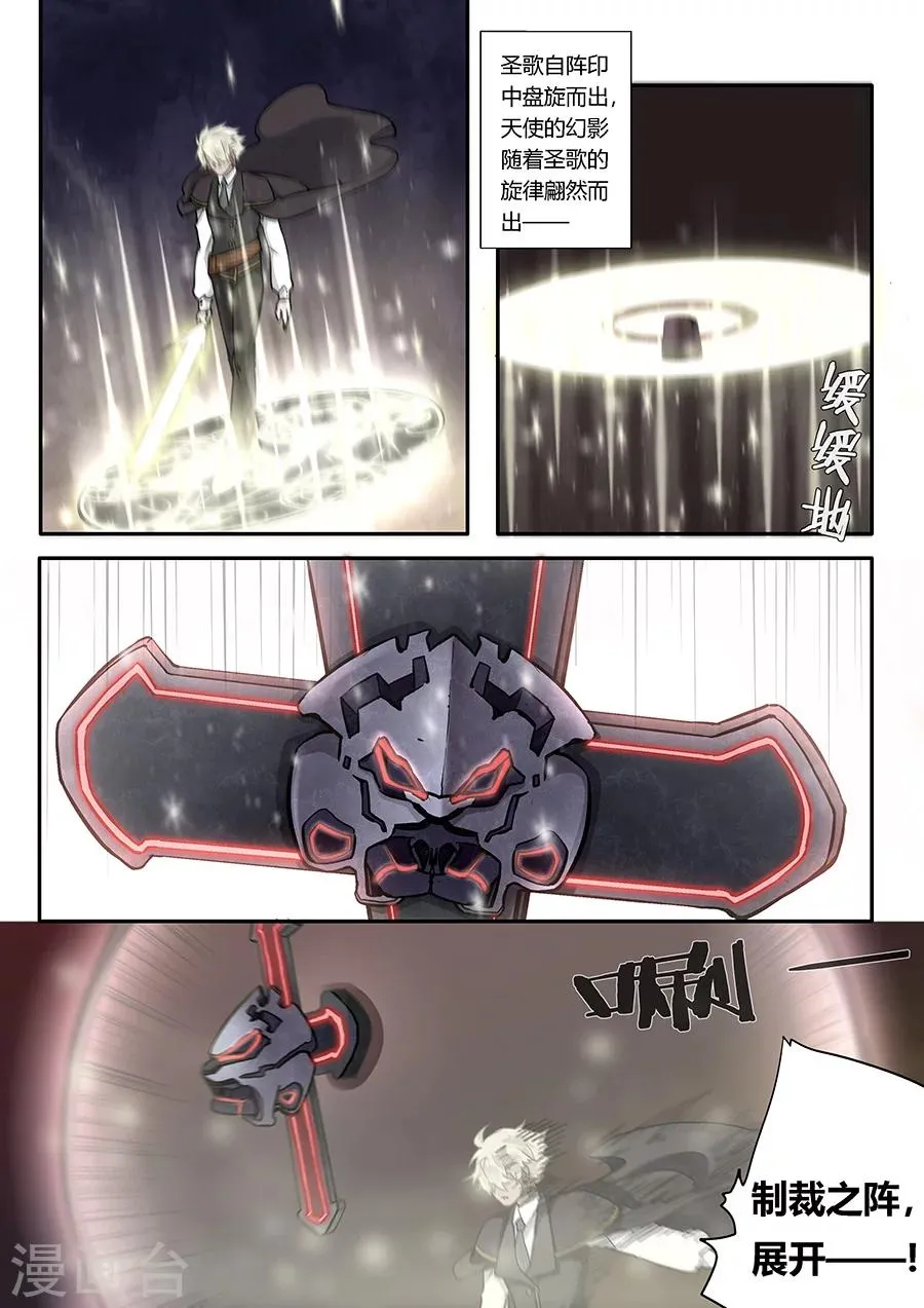 第46话 第4页