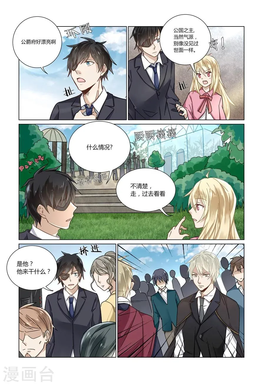 第50话 第9页